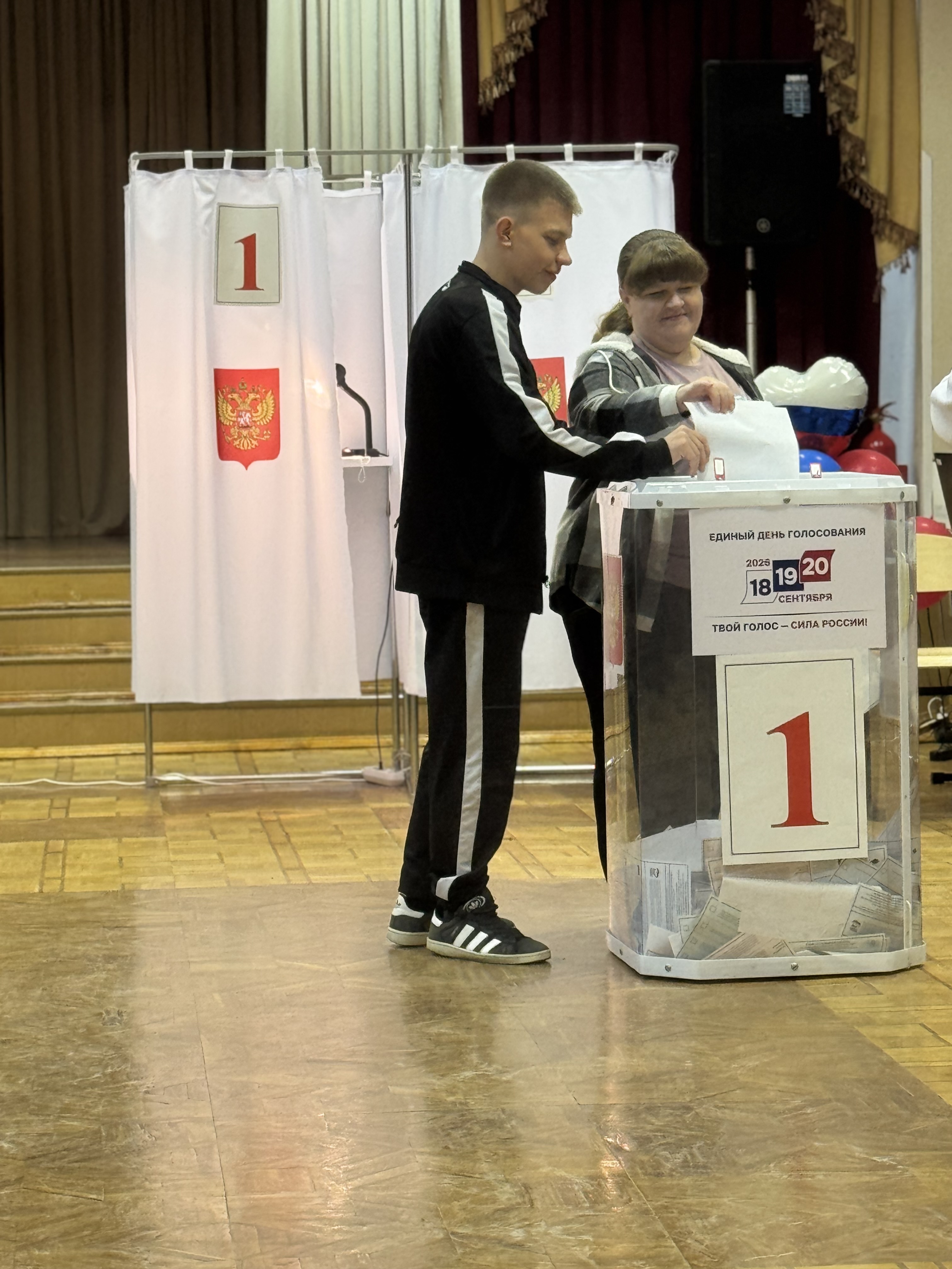 Сообщение — УИК №947, Белгородская область