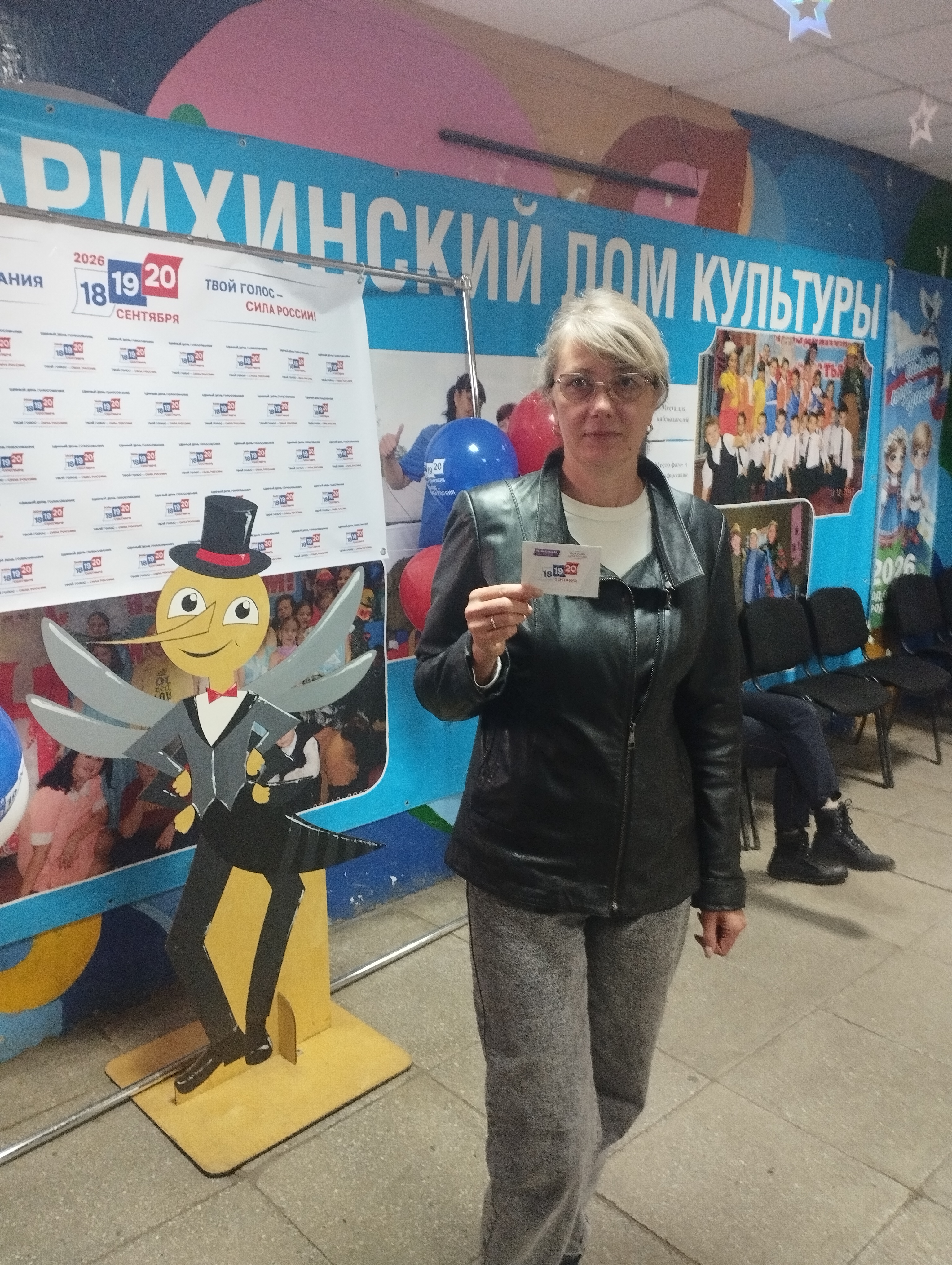 Сообщение — УИК №4435, Пермский край