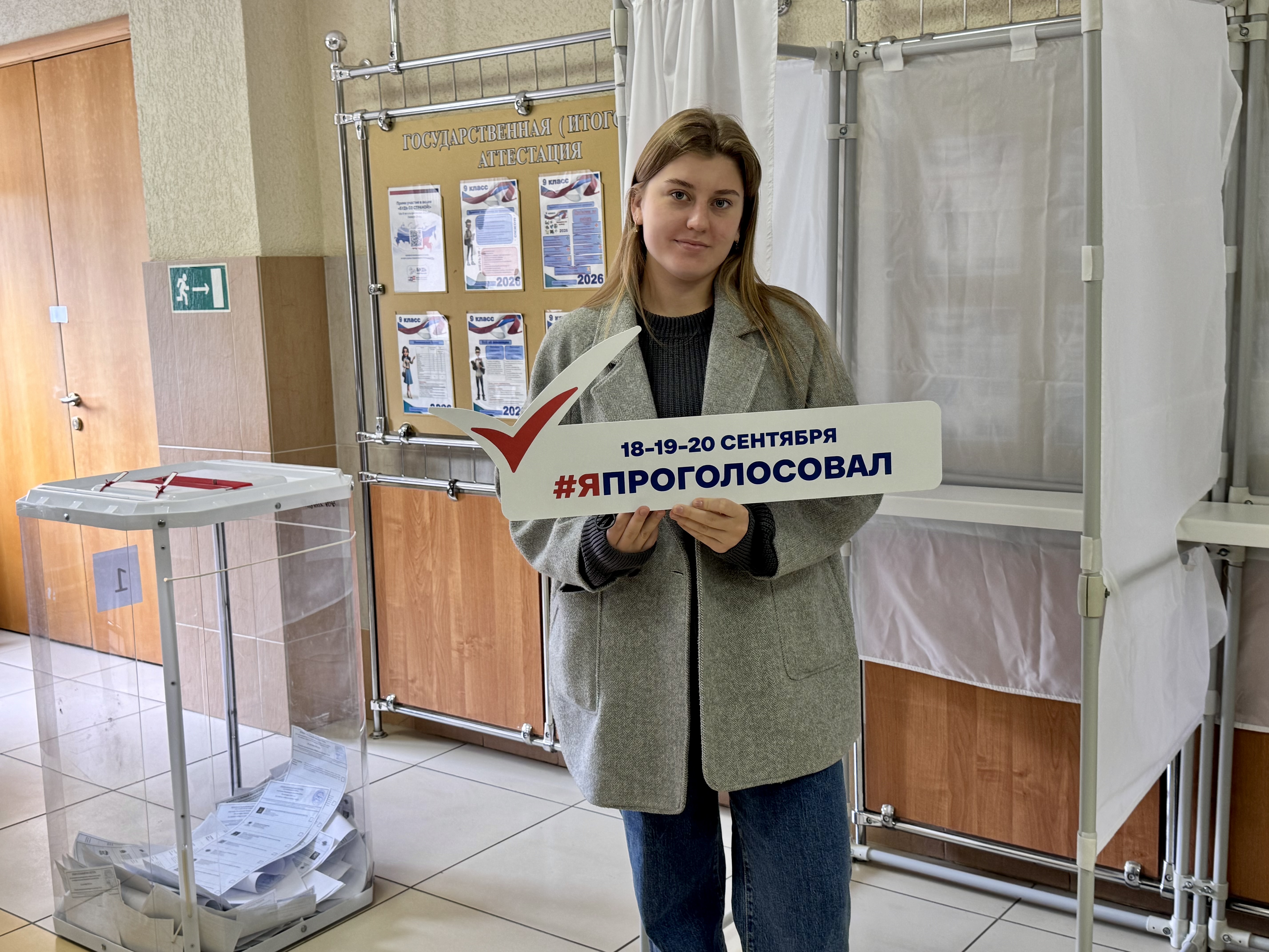 Сообщение — УИК №1585, Московская область