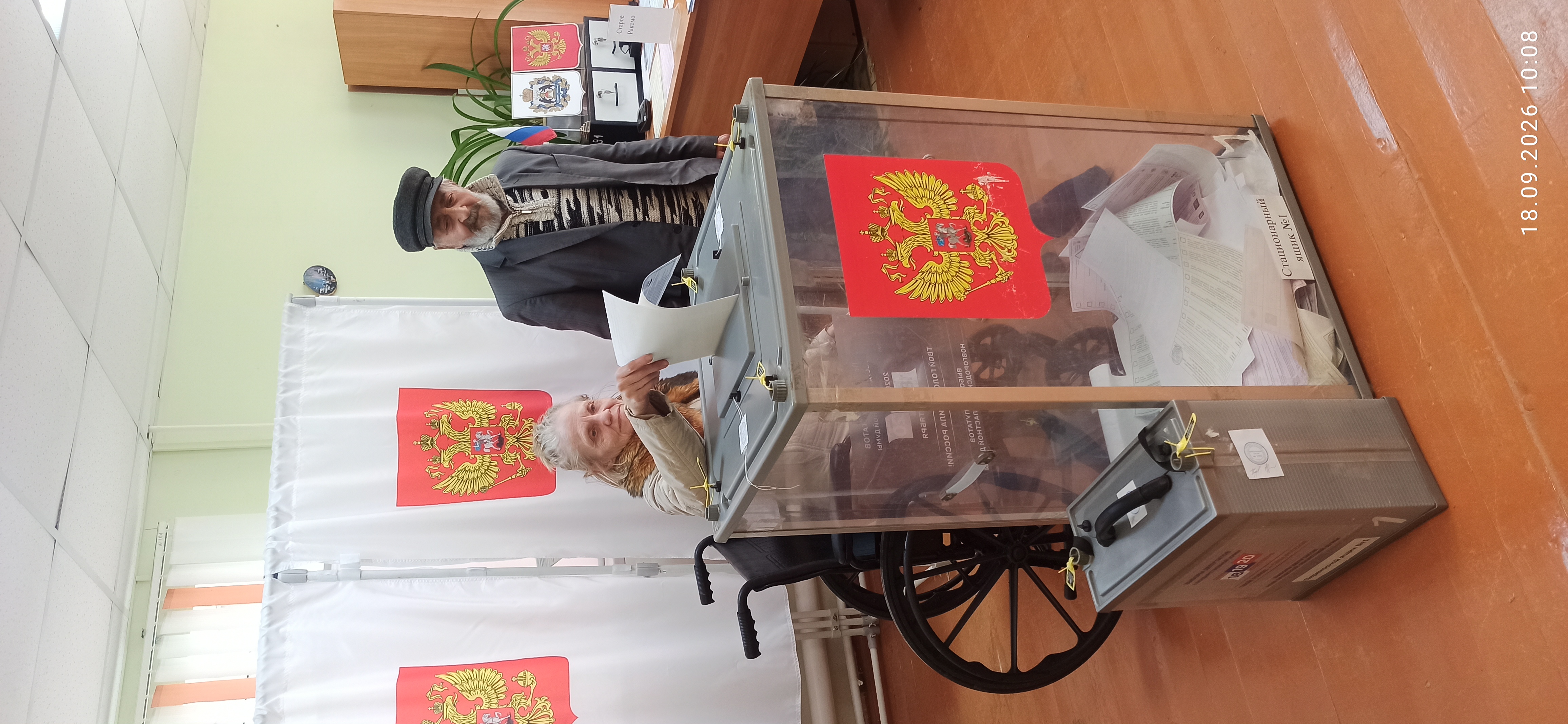 Сообщение — УИК №1225, Новгородская область