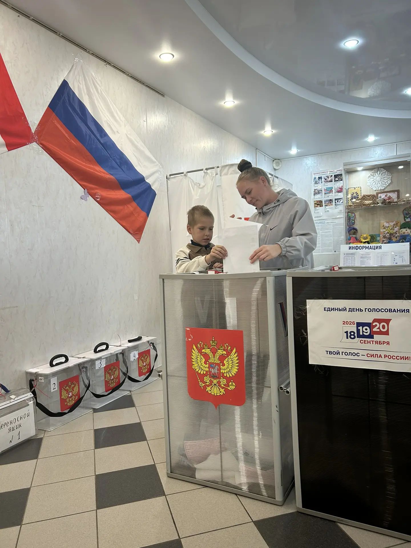 Сообщение — УИК №497, Вологодская область