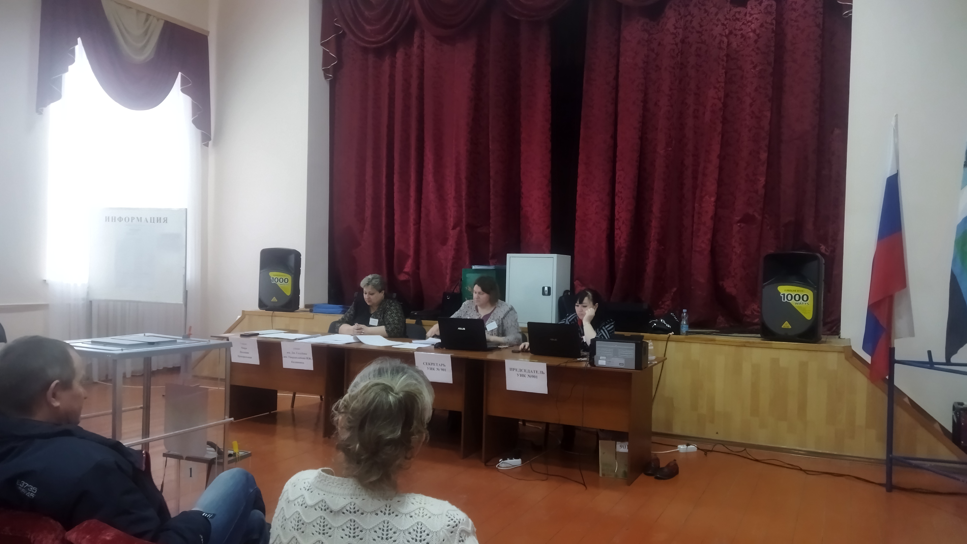 Сообщение наблюдателя — УИК №901, Белгородская область