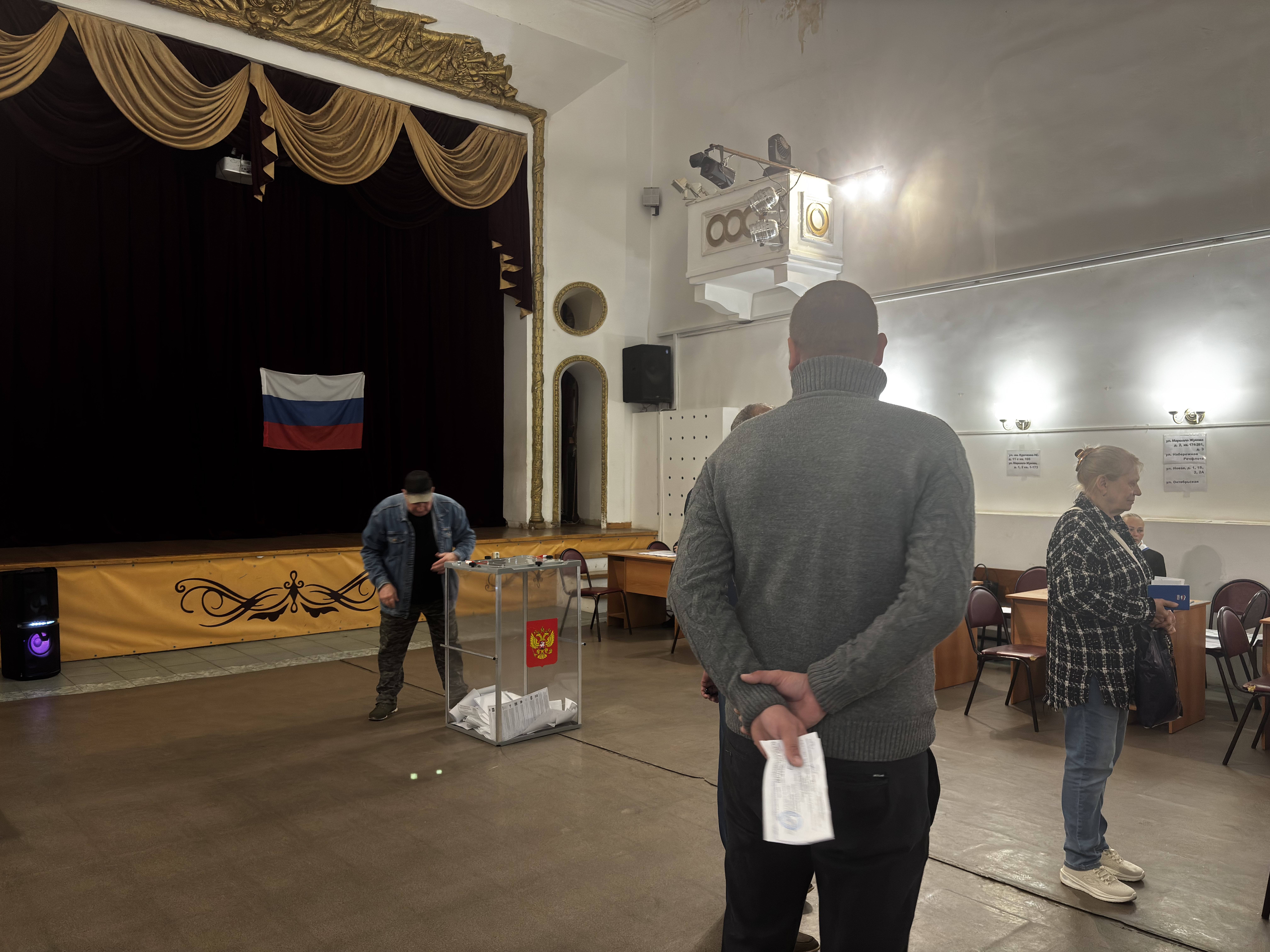 Сообщение — УИК №751, Московская область