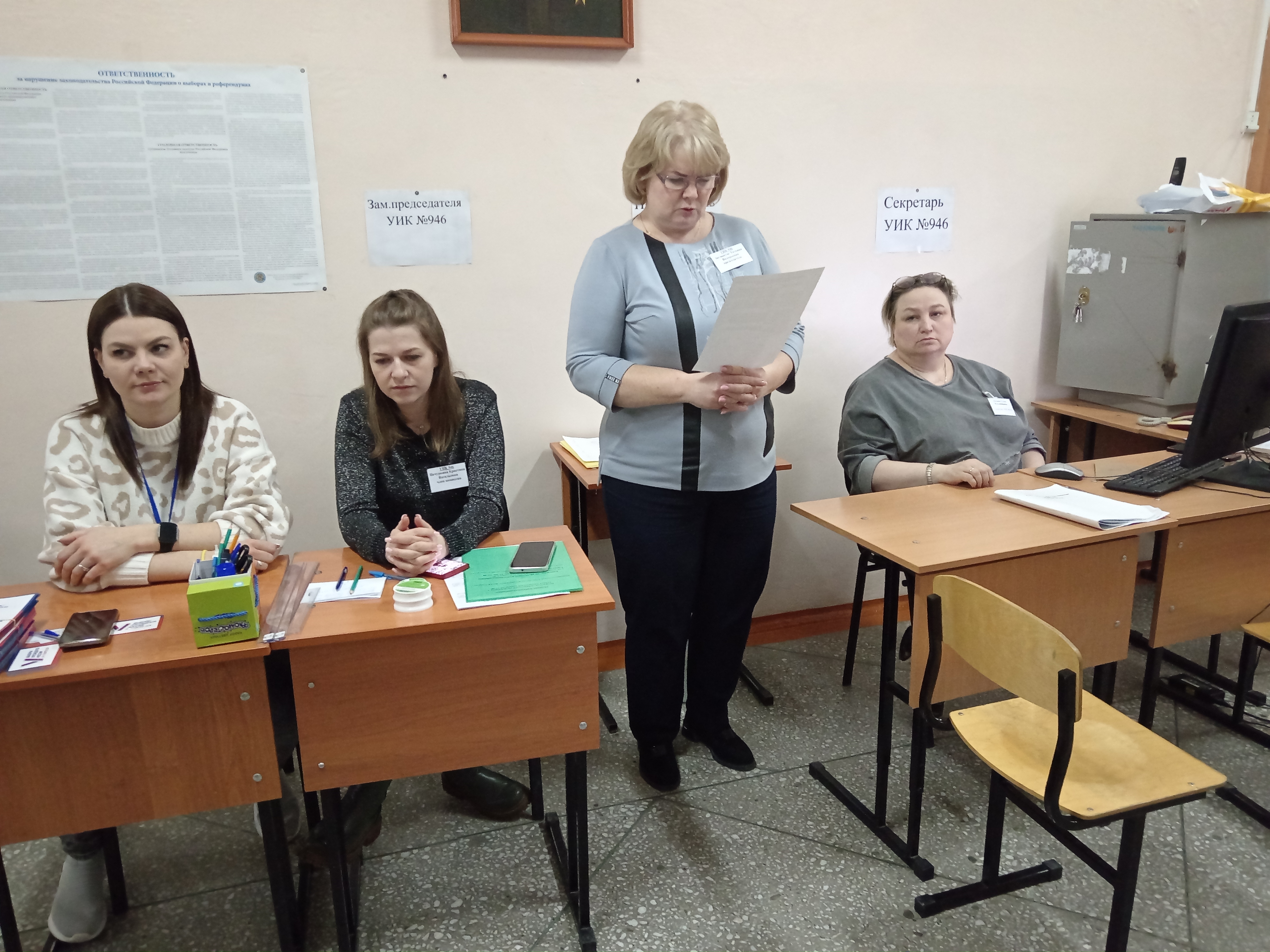 Сообщение наблюдателя — УИК №946, Кемеровская область — Кузбасс