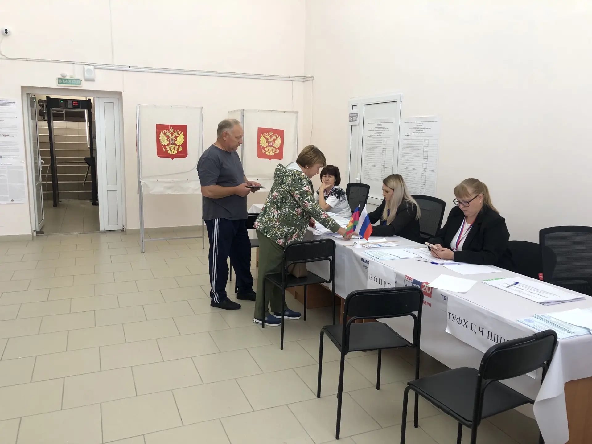 Сообщение — УИК №3110, Краснодарский край