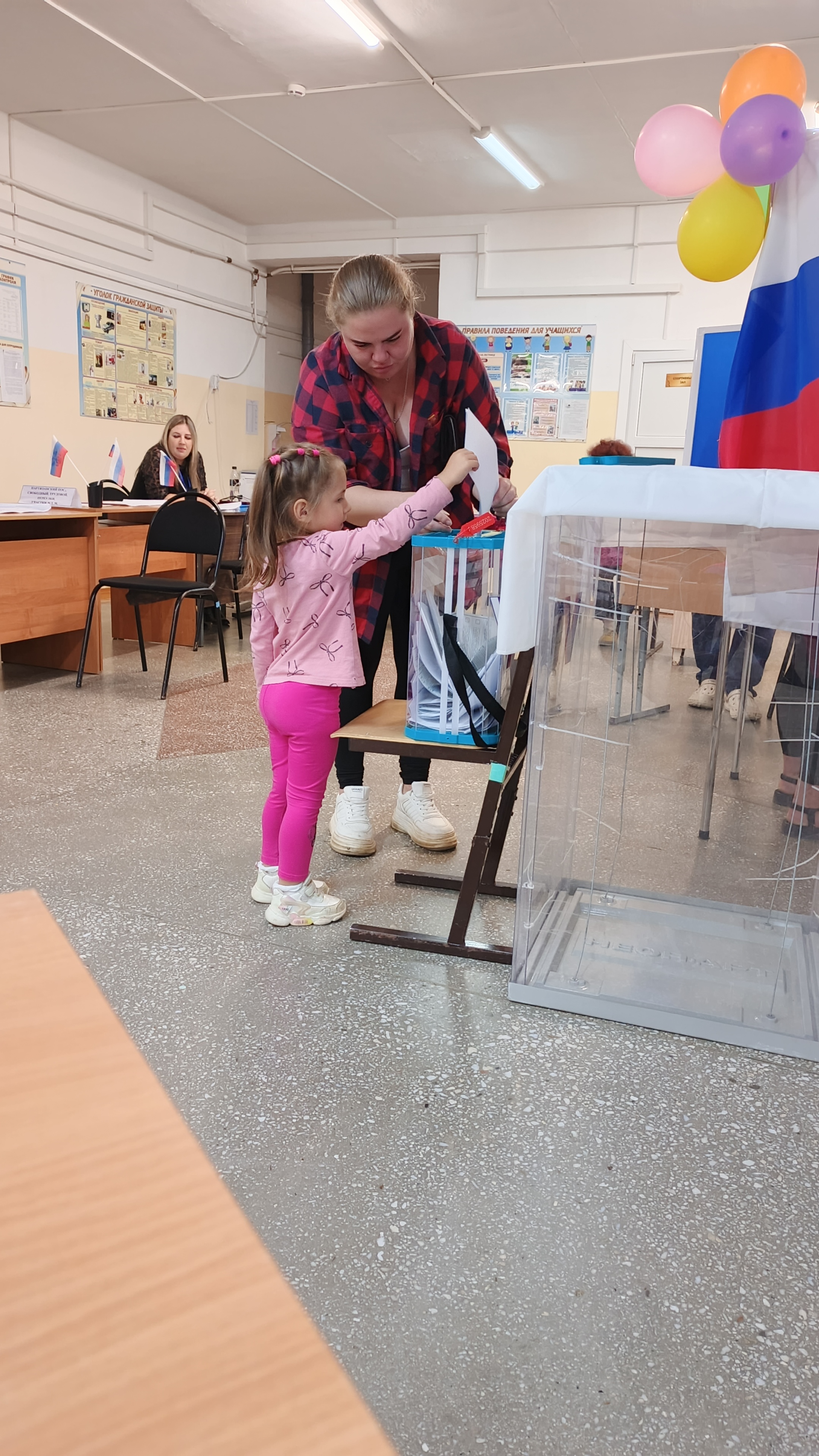 Сообщение — УИК №125, Сахалинская область