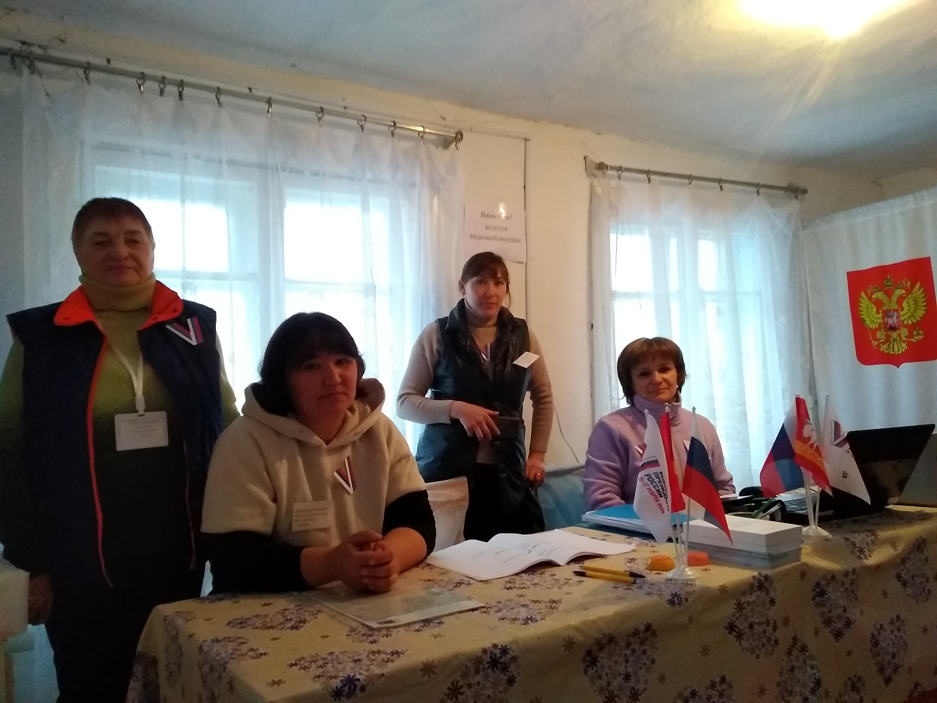 Сообщение наблюдателя — УИК №2236, Челябинская область