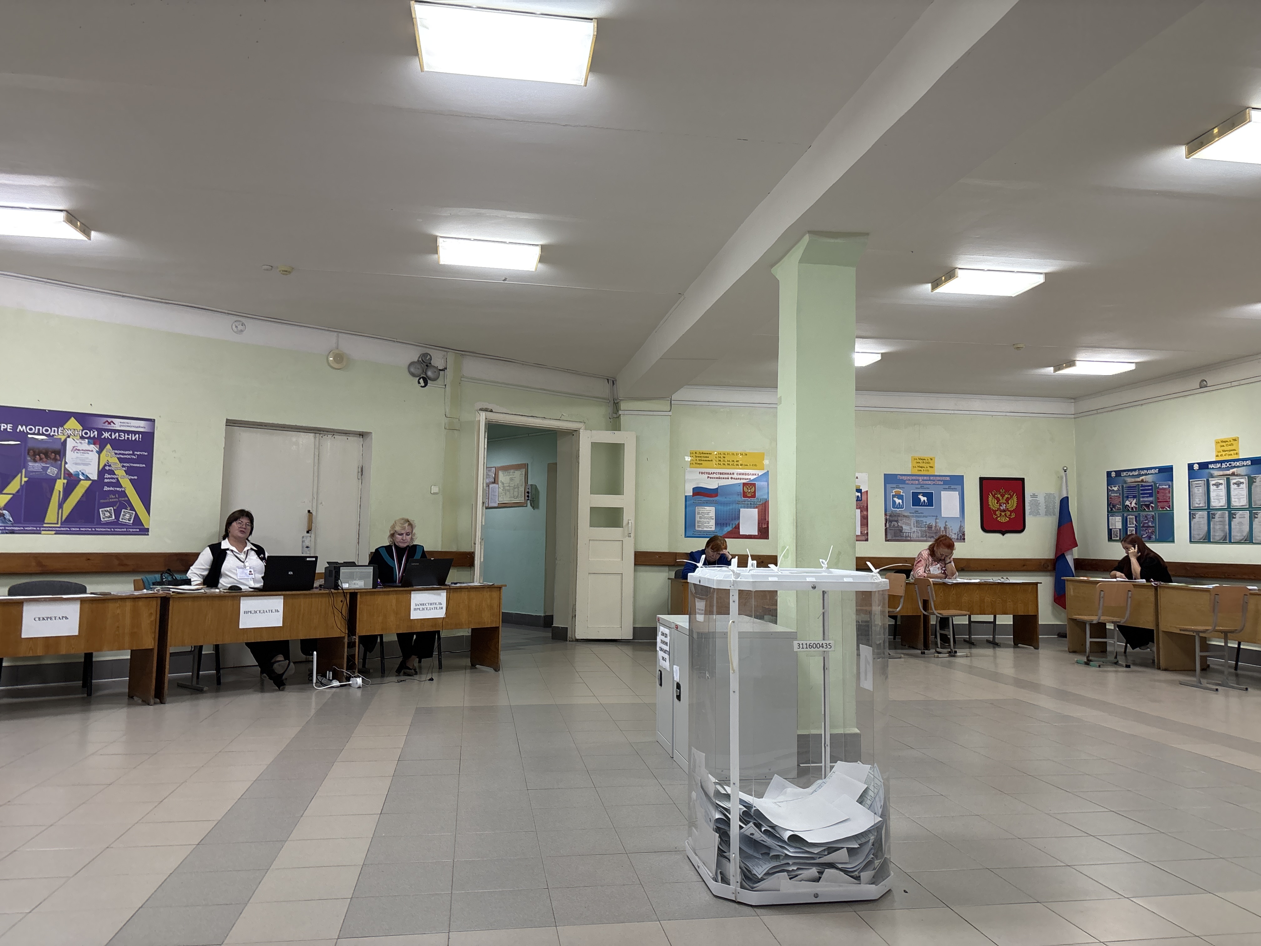 Сообщение — УИК №42, Республика Марий Эл