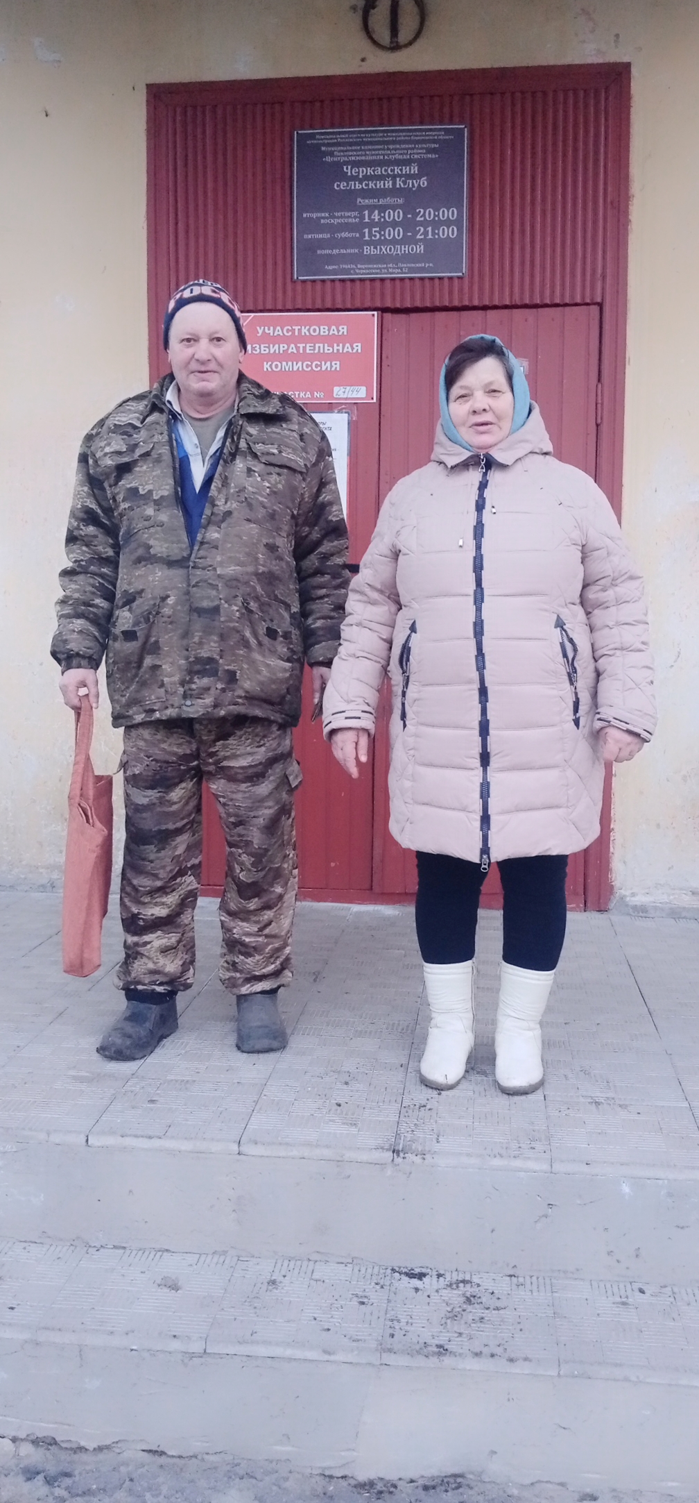 Сообщение наблюдателя — УИК №2744, Воронежская область