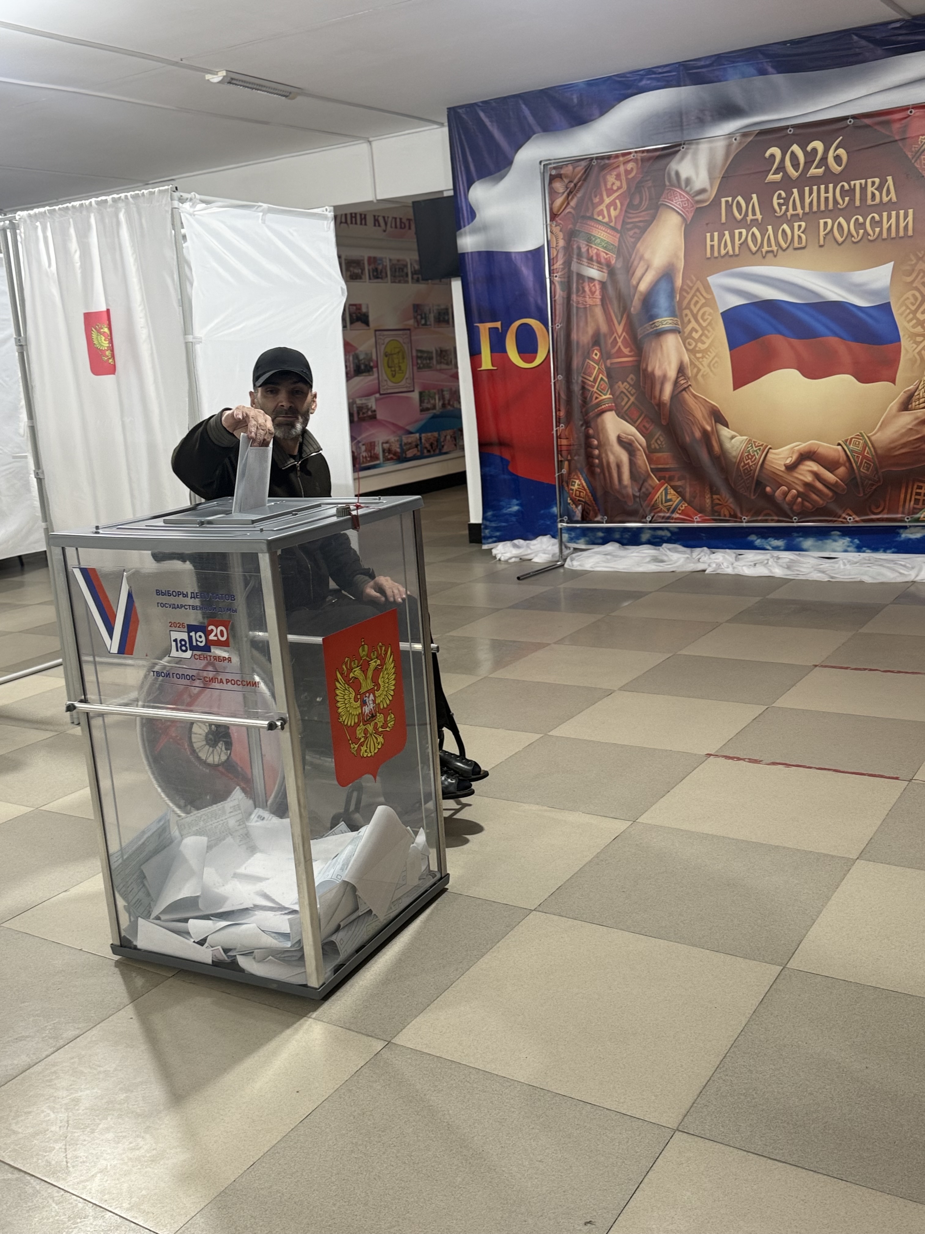 Сообщение — УИК №501, Республика Дагестан