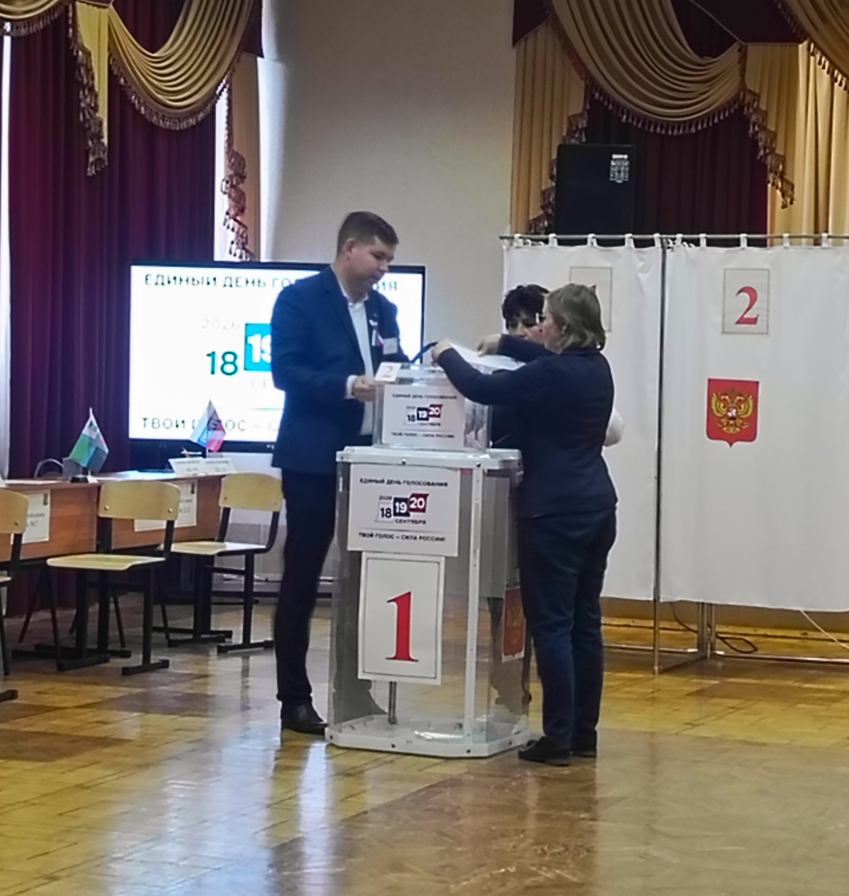 Сообщение — УИК №946, Белгородская область