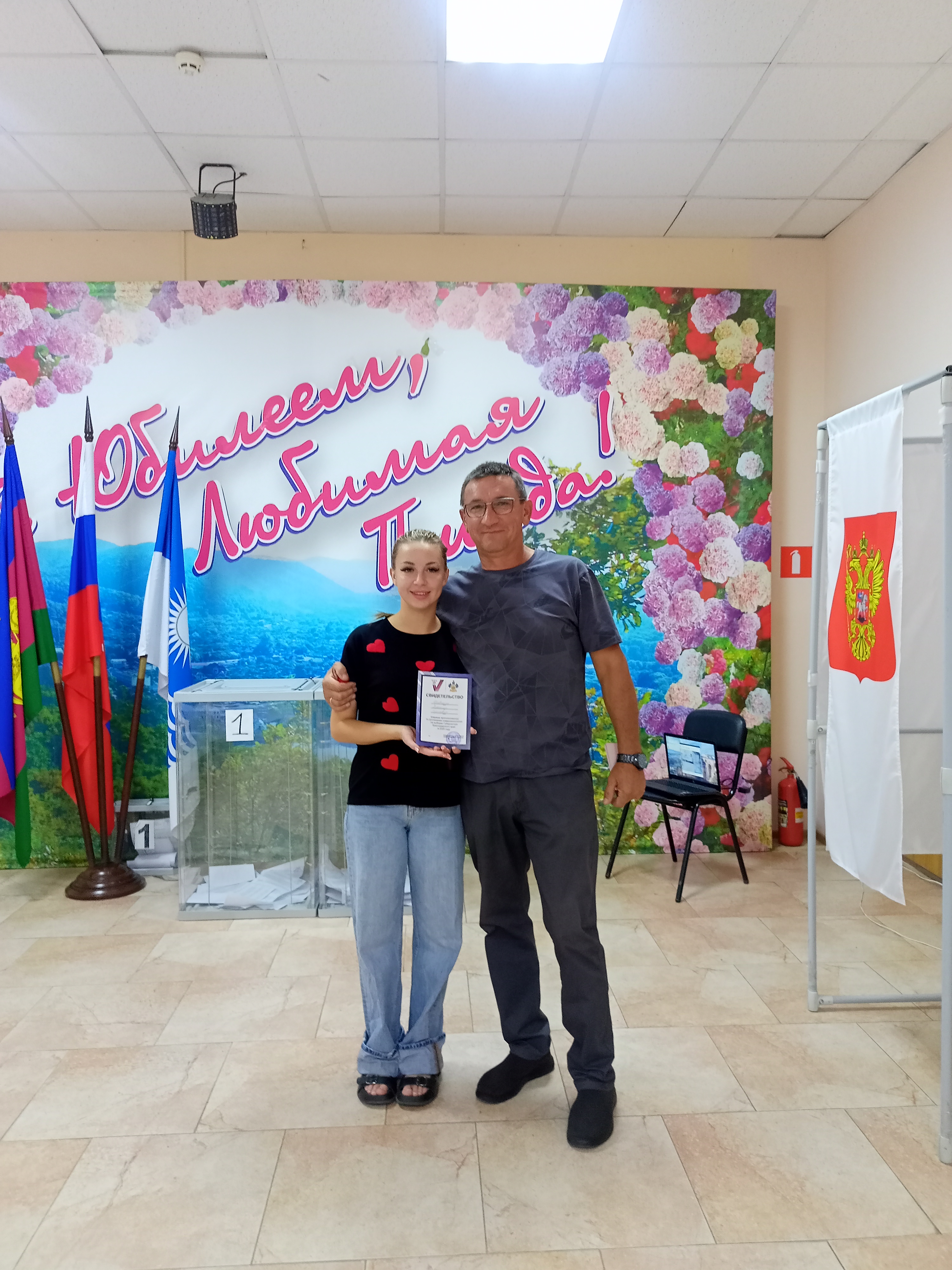 Сообщение наблюдателя — УИК №931, Краснодарский край