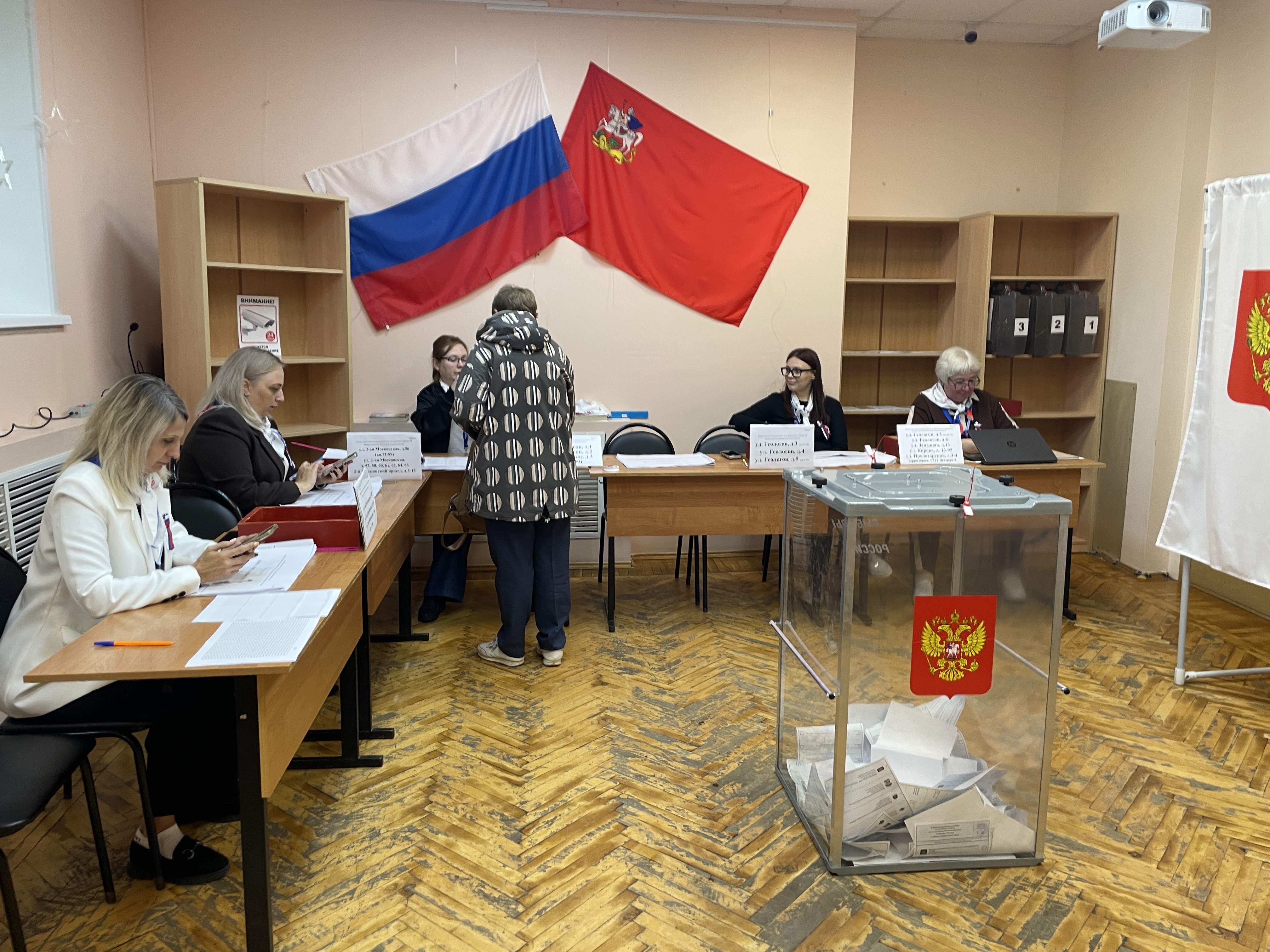 Сообщение — УИК №425, Московская область