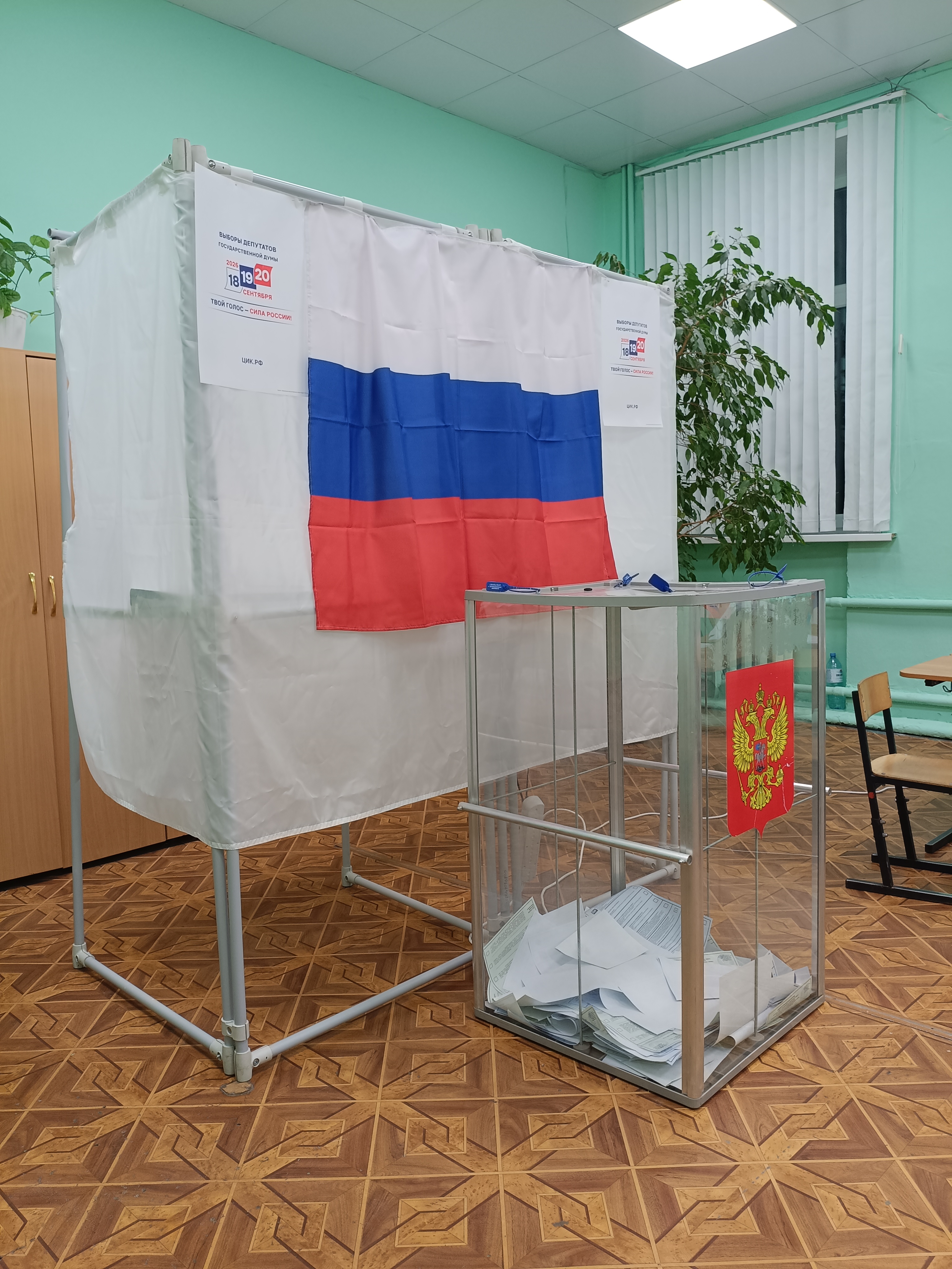 Сообщение — УИК №267, Ивановская область