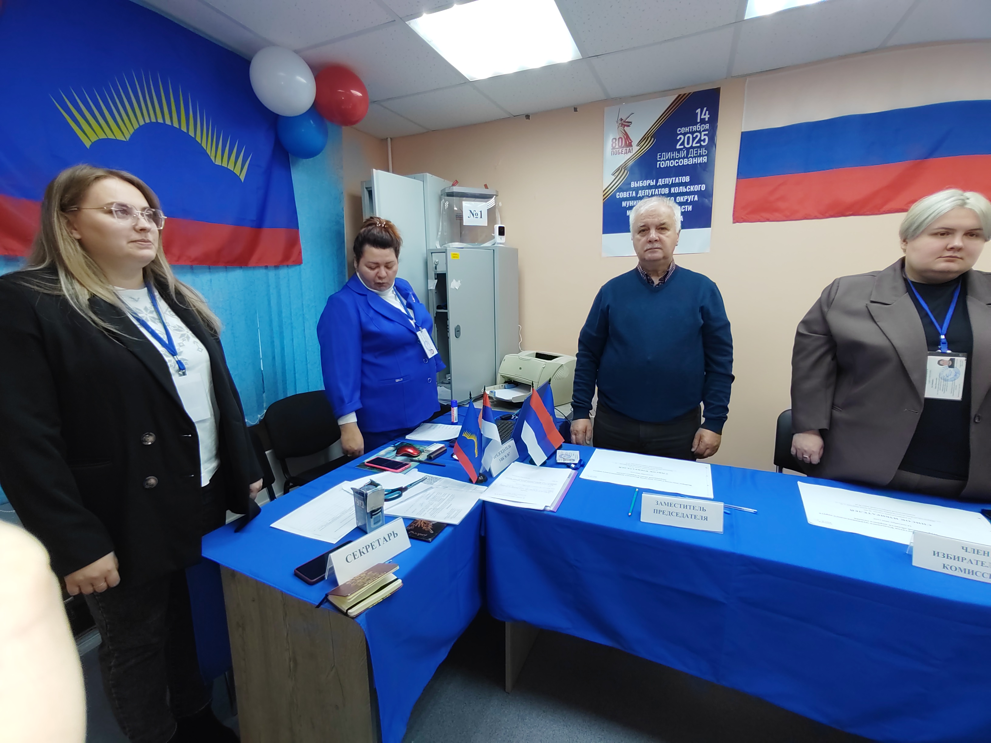 Сообщение наблюдателя — УИК №367, Мурманская область