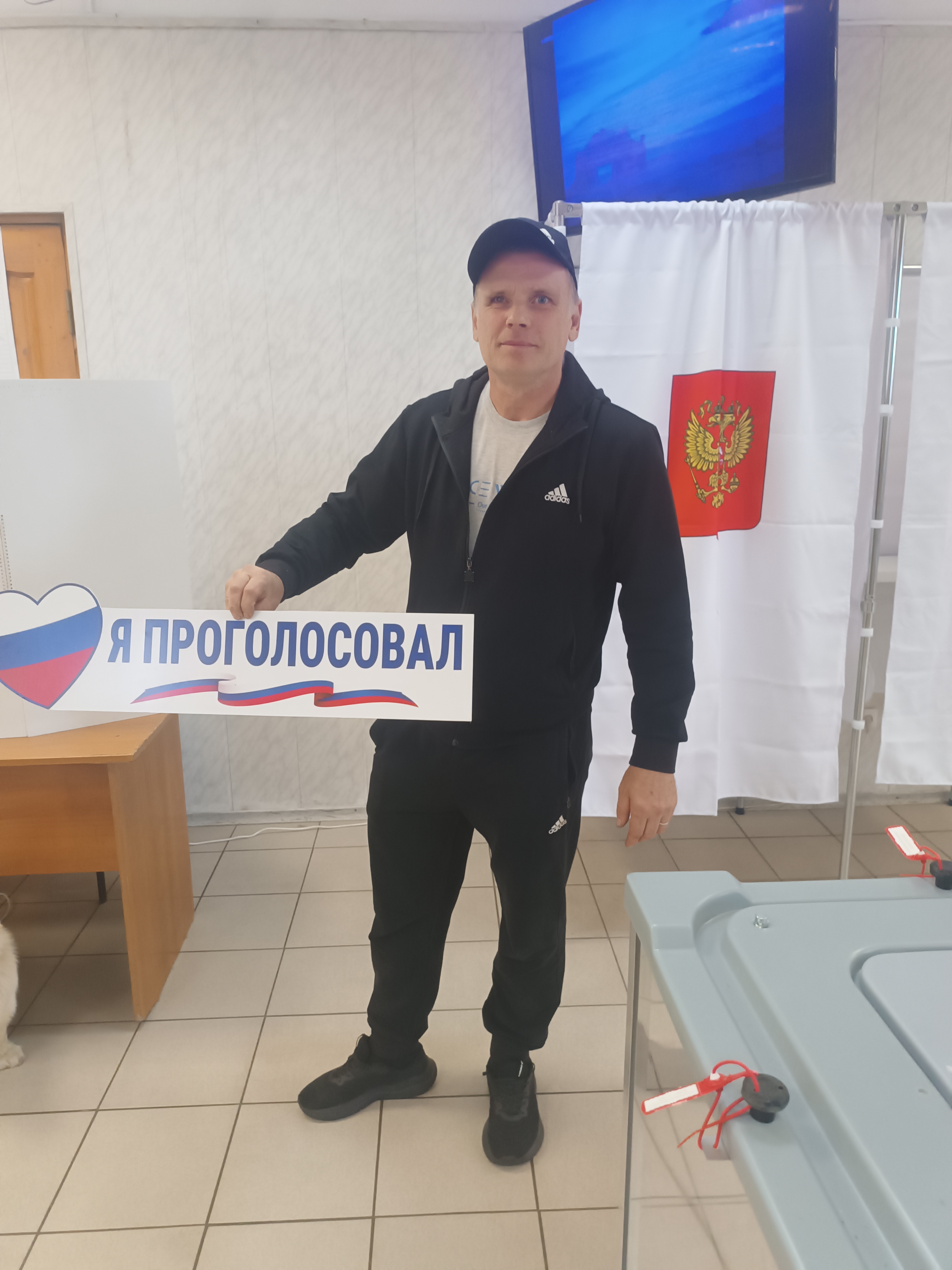 Сообщение — УИК №3341, Московская область