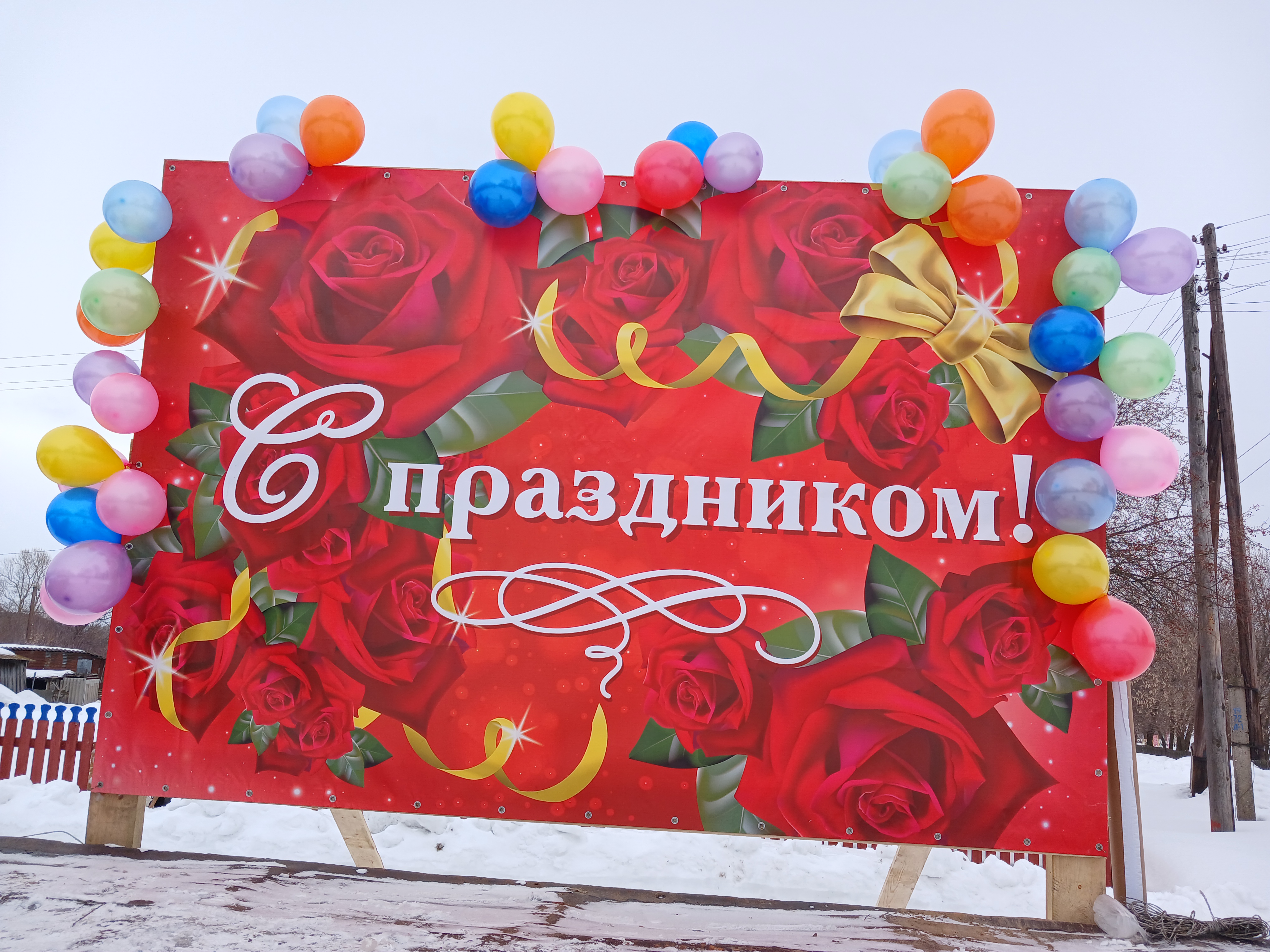 Сообщение наблюдателя — УИК №1514, Алтайский край
