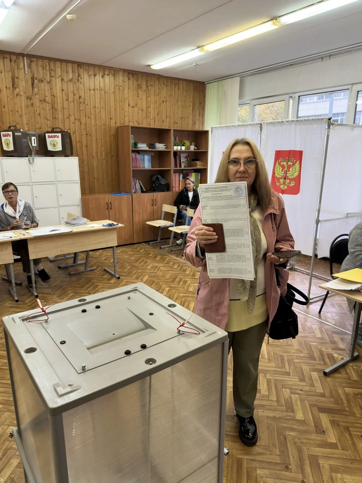 Сообщение — УИК №1647, Московская область