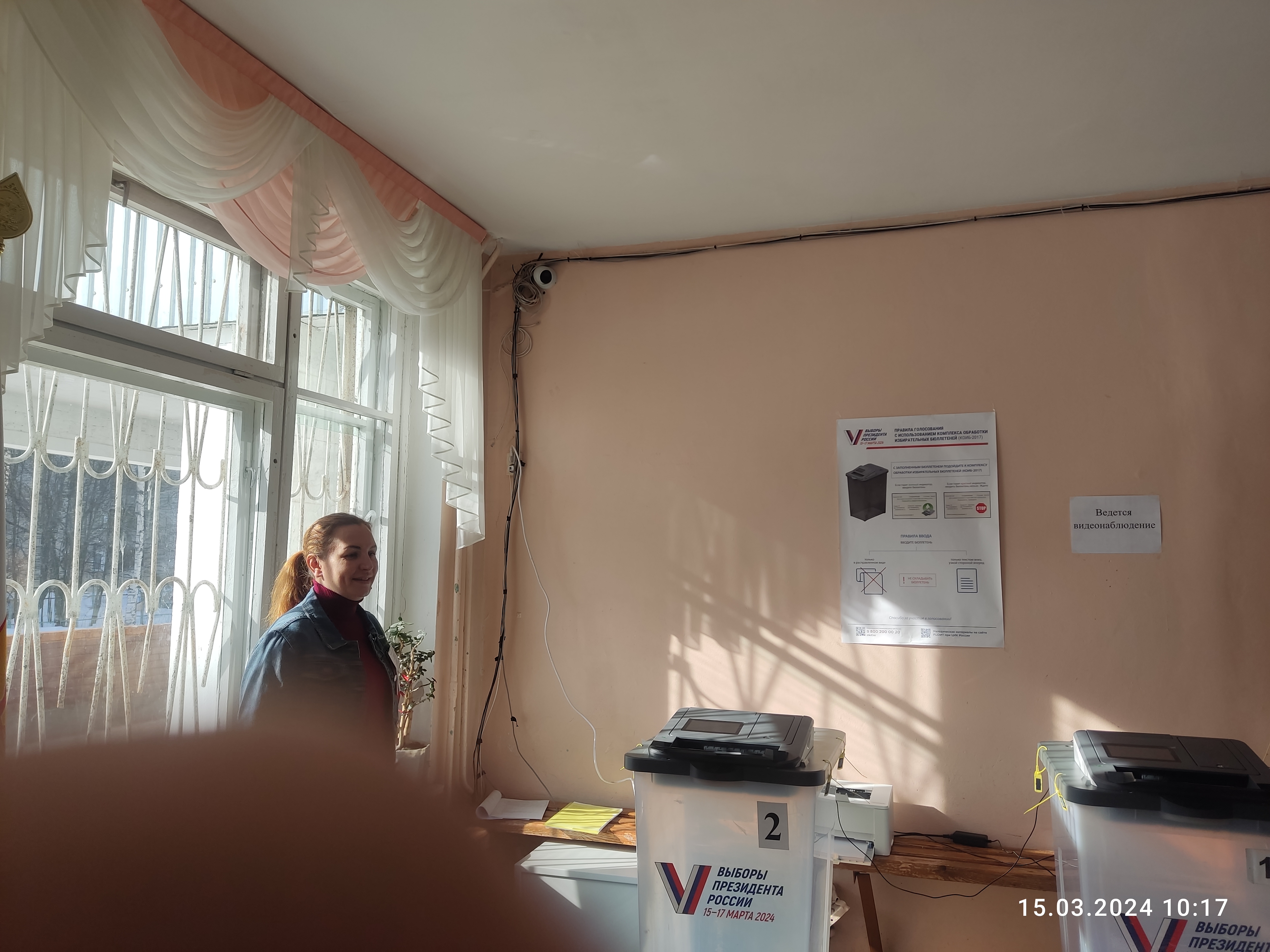 Сообщение наблюдателя — УИК №284, Кировская область