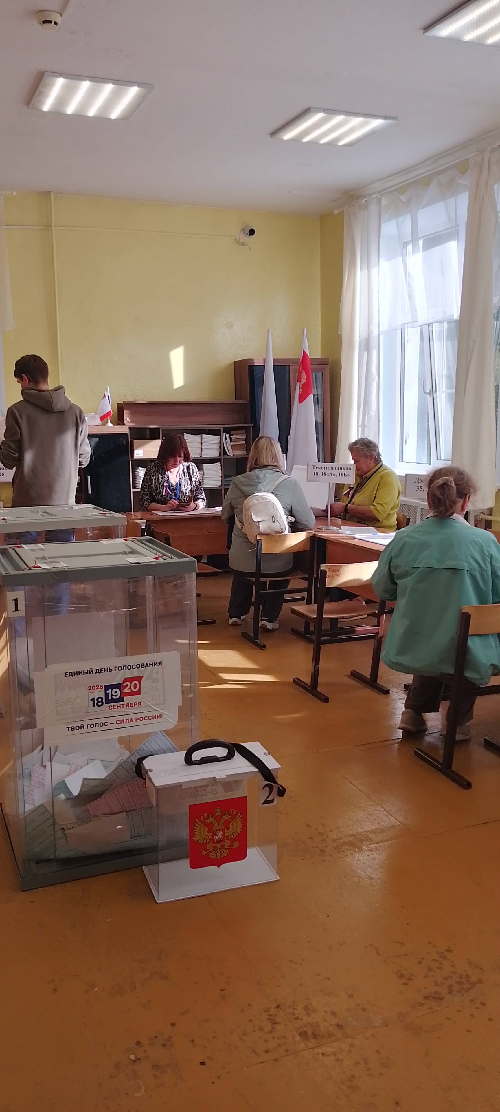 Сообщение — УИК №321, Вологодская область