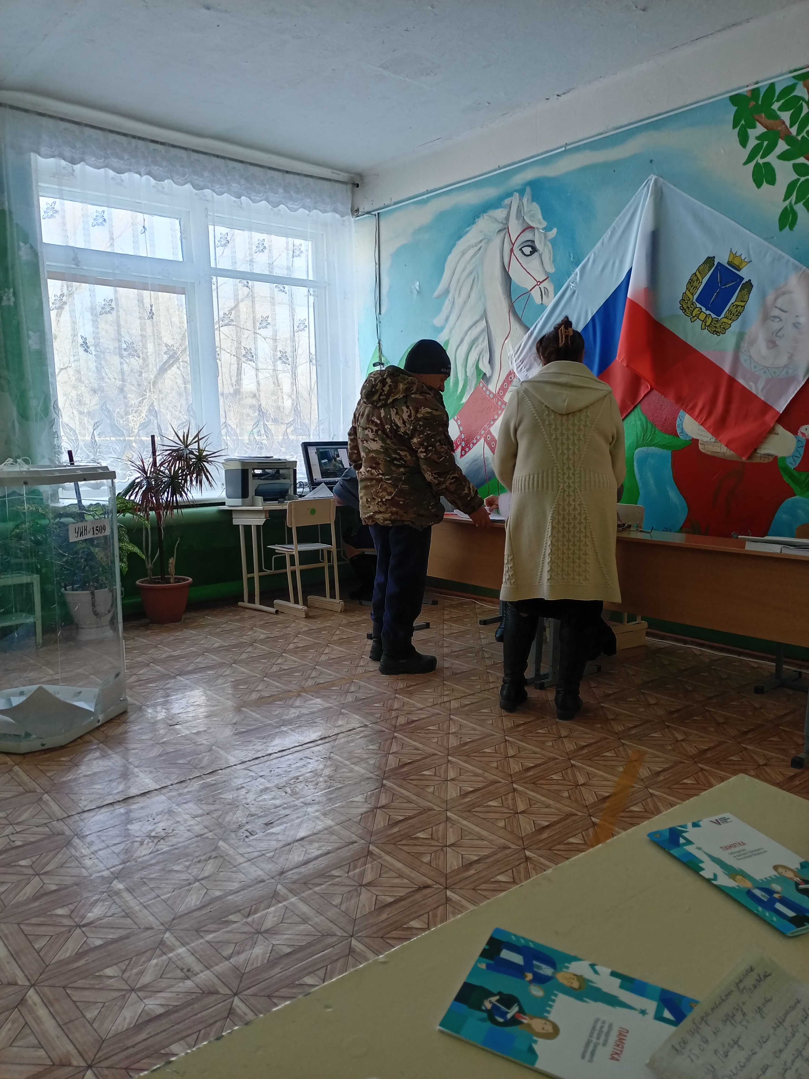 Сообщение наблюдателя — УИК №1509, Саратовская область