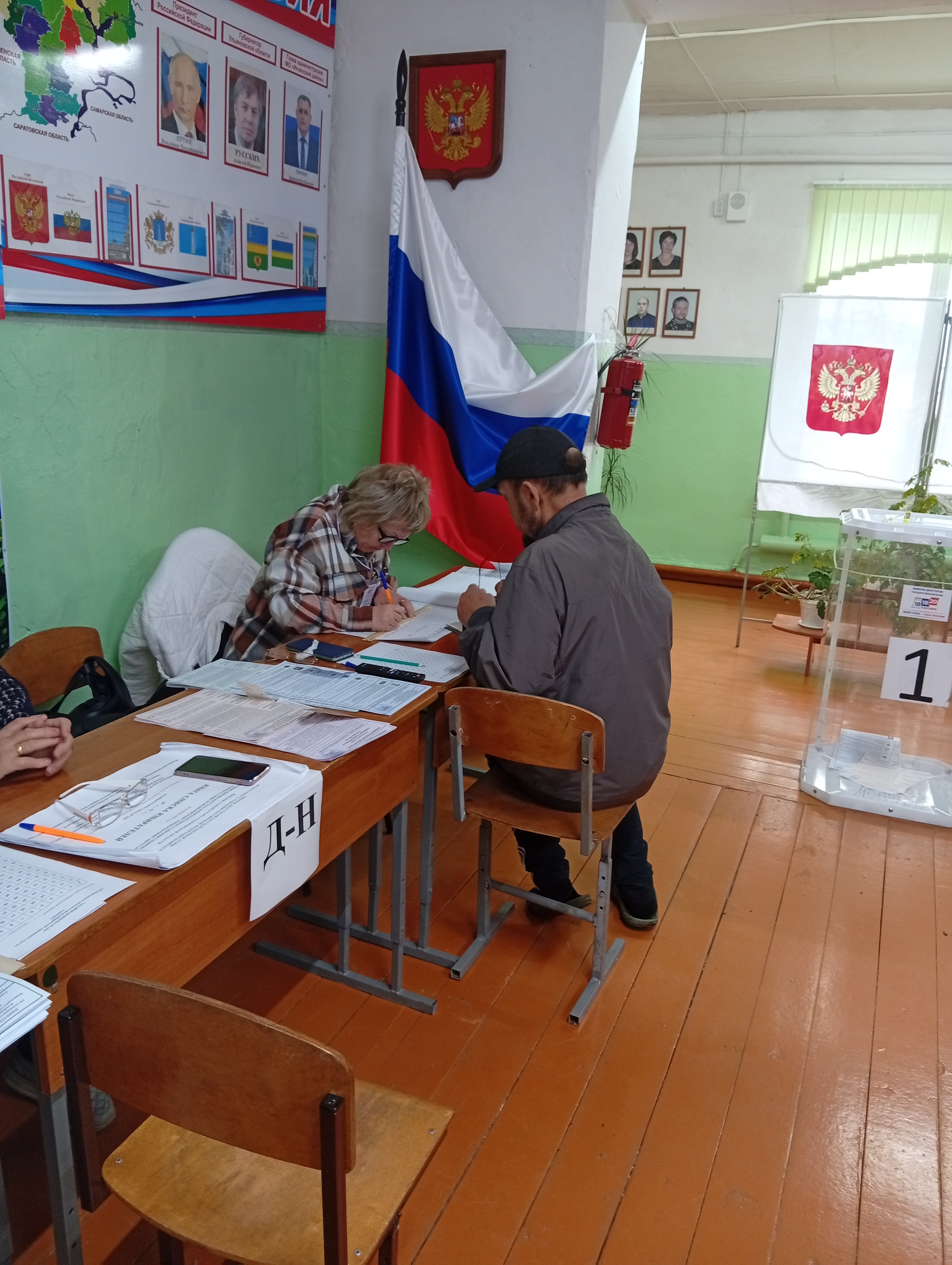 Сообщение — УИК №1434, Ульяновская область