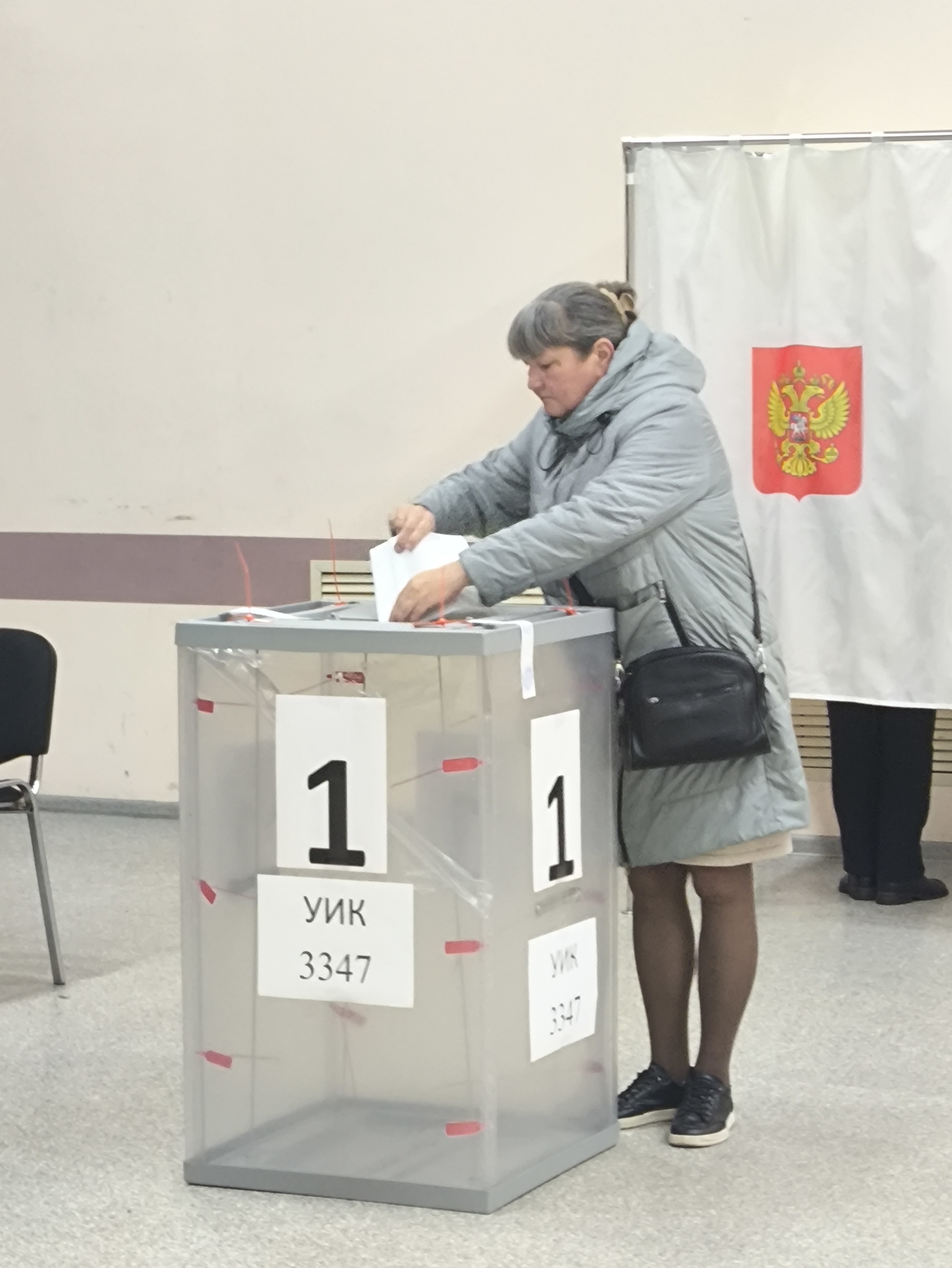Сообщение — УИК №3347, Пермский край