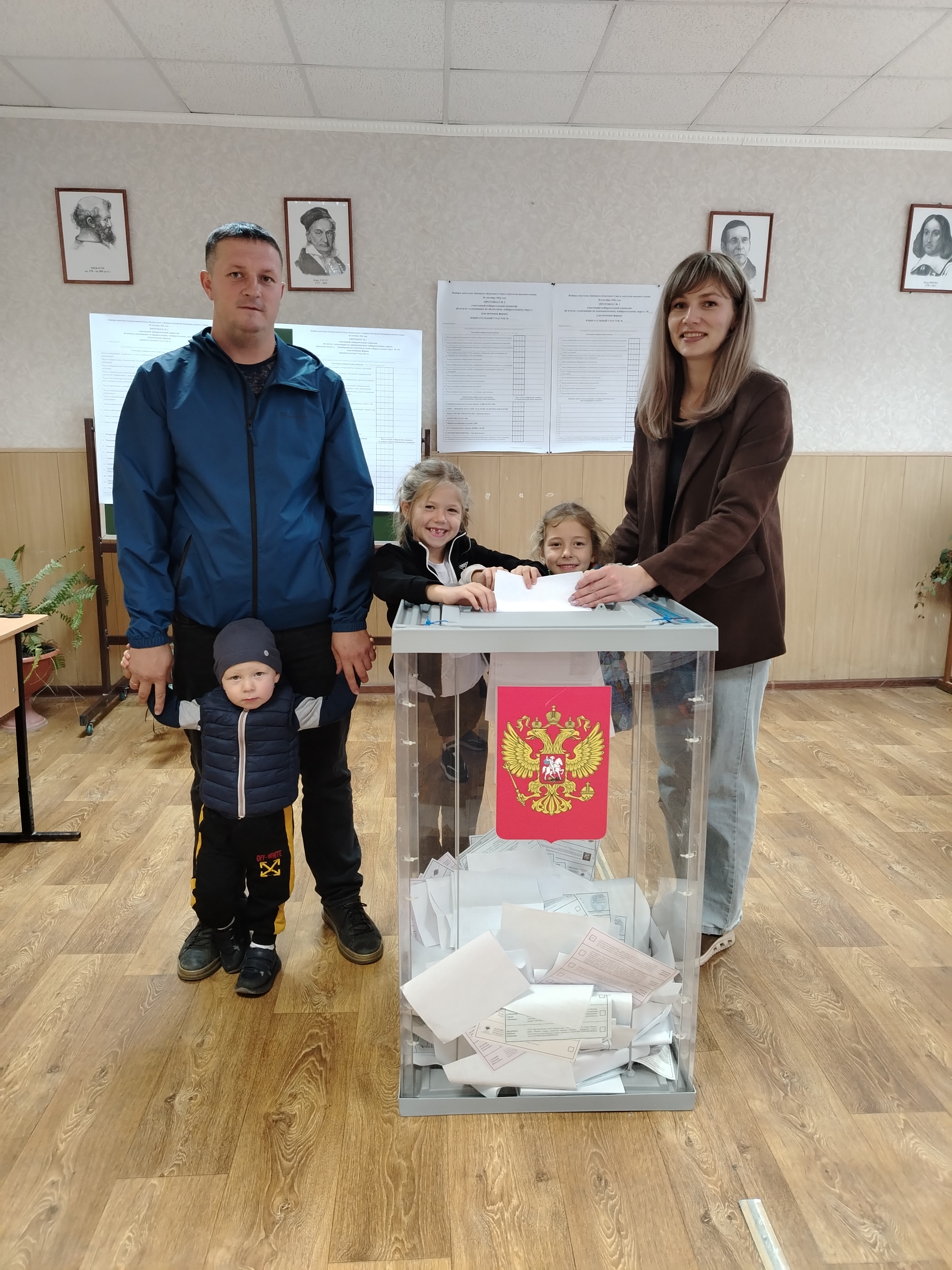Сообщение — УИК №1717, Липецкая область