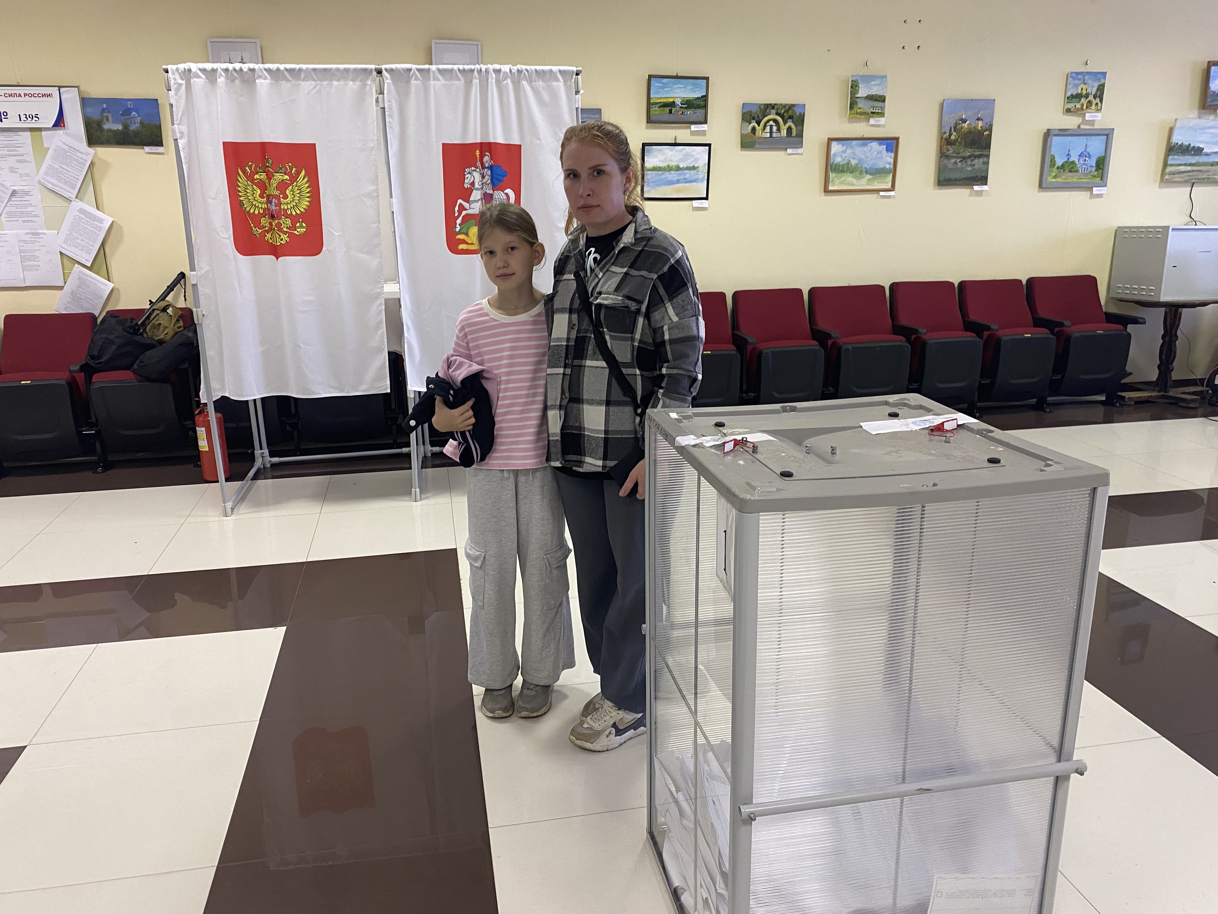 Сообщение — УИК №1395, Московская область