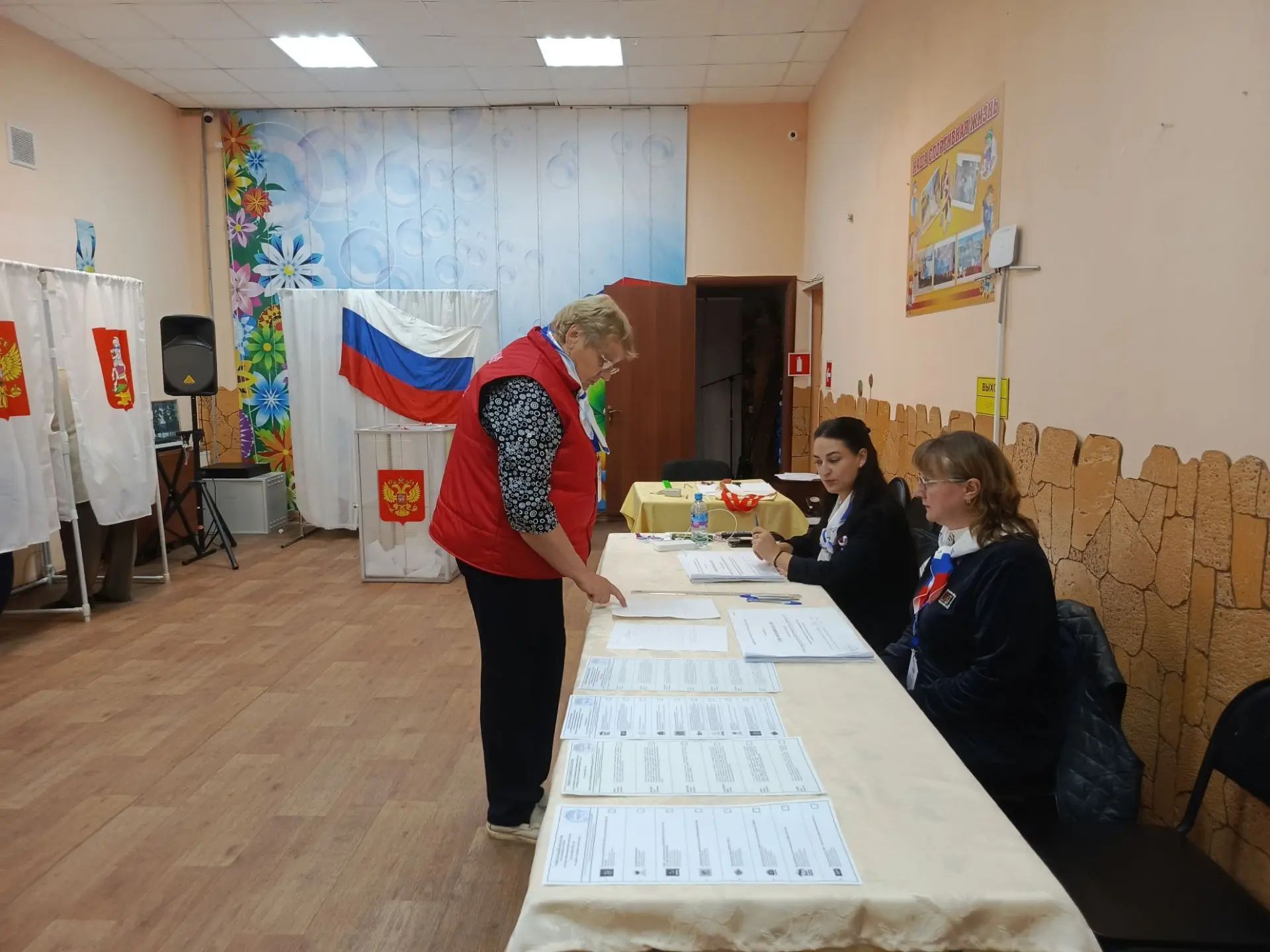 Сообщение — УИК №2288, Московская область