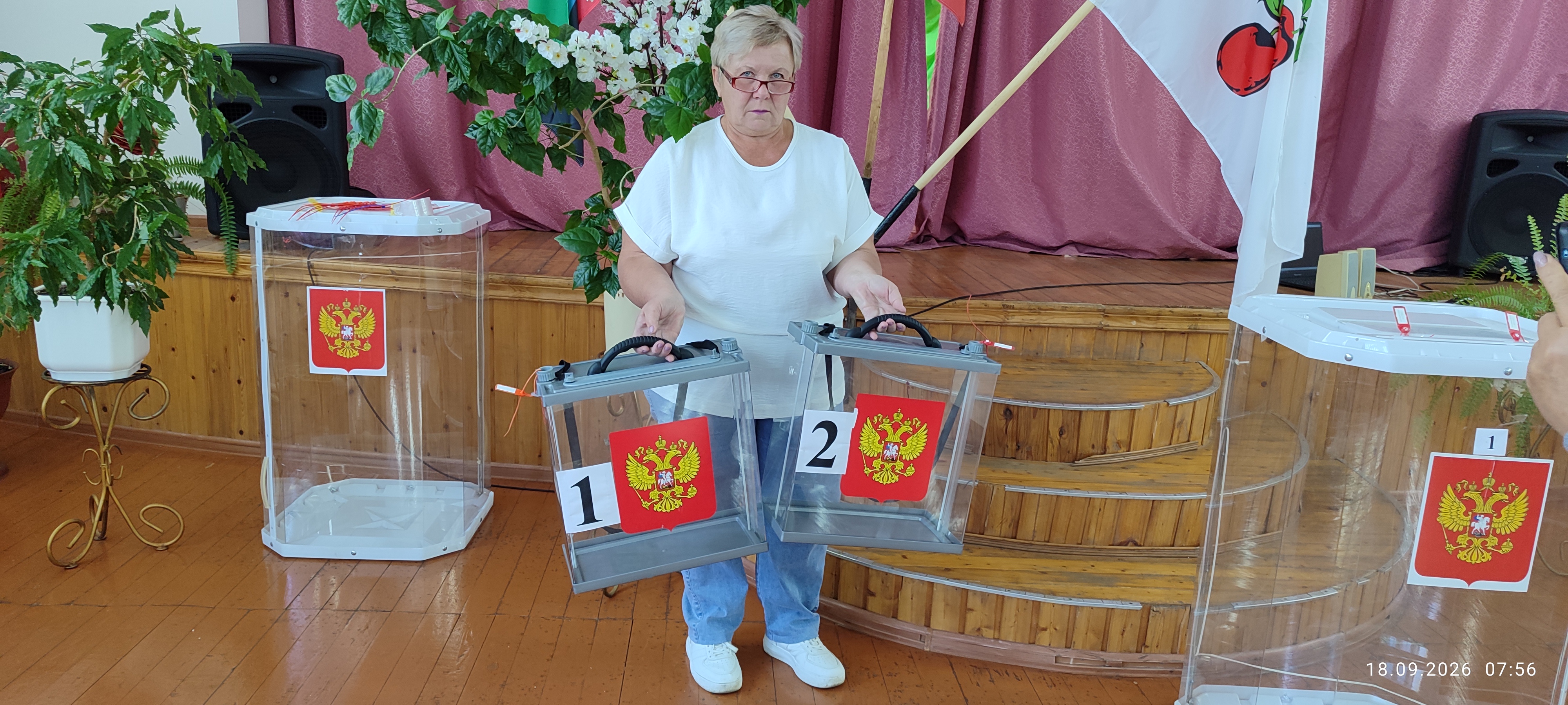 Сообщение — УИК №645, Белгородская область