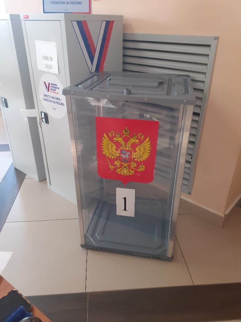 Сообщение наблюдателя — УИК №2622, Ярославская область
