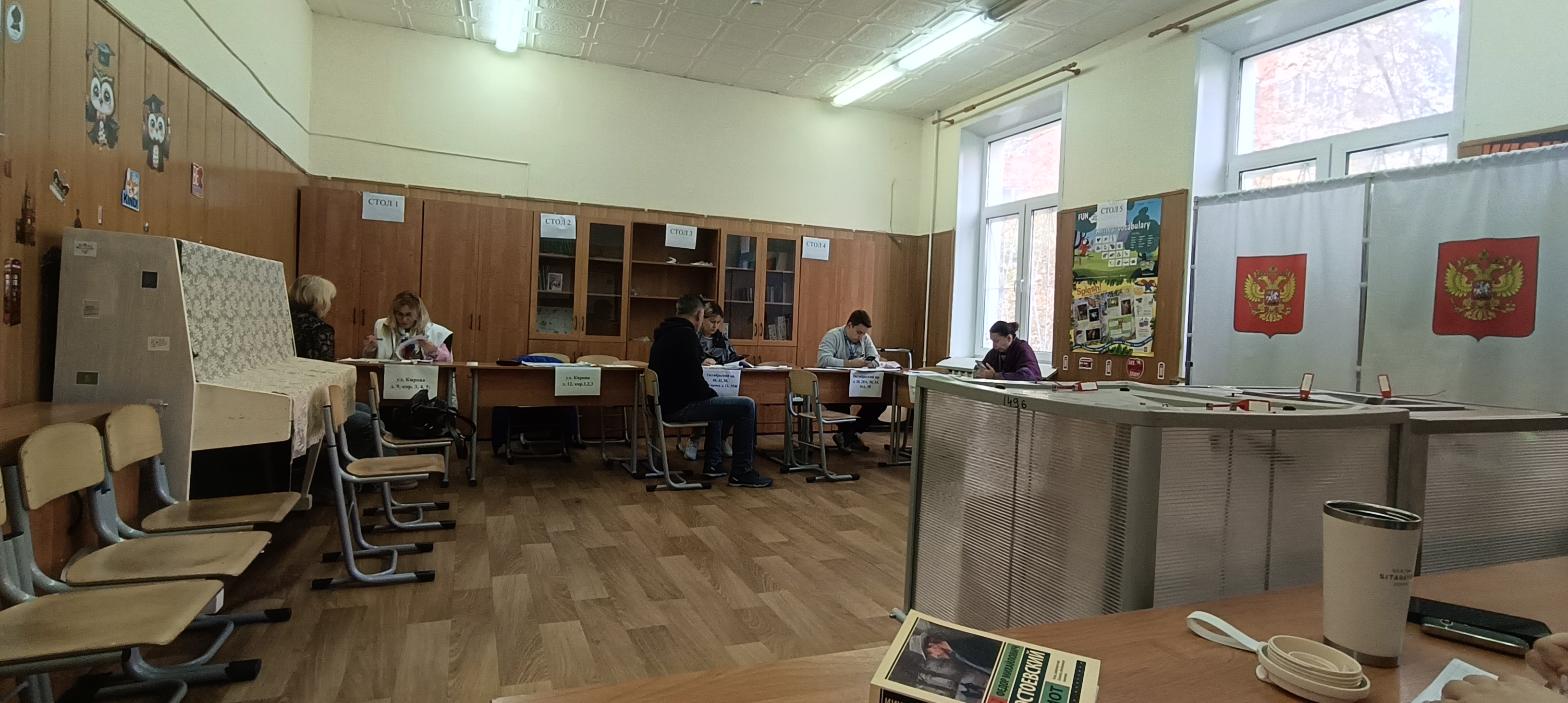 Сообщение — УИК №3825, Московская область