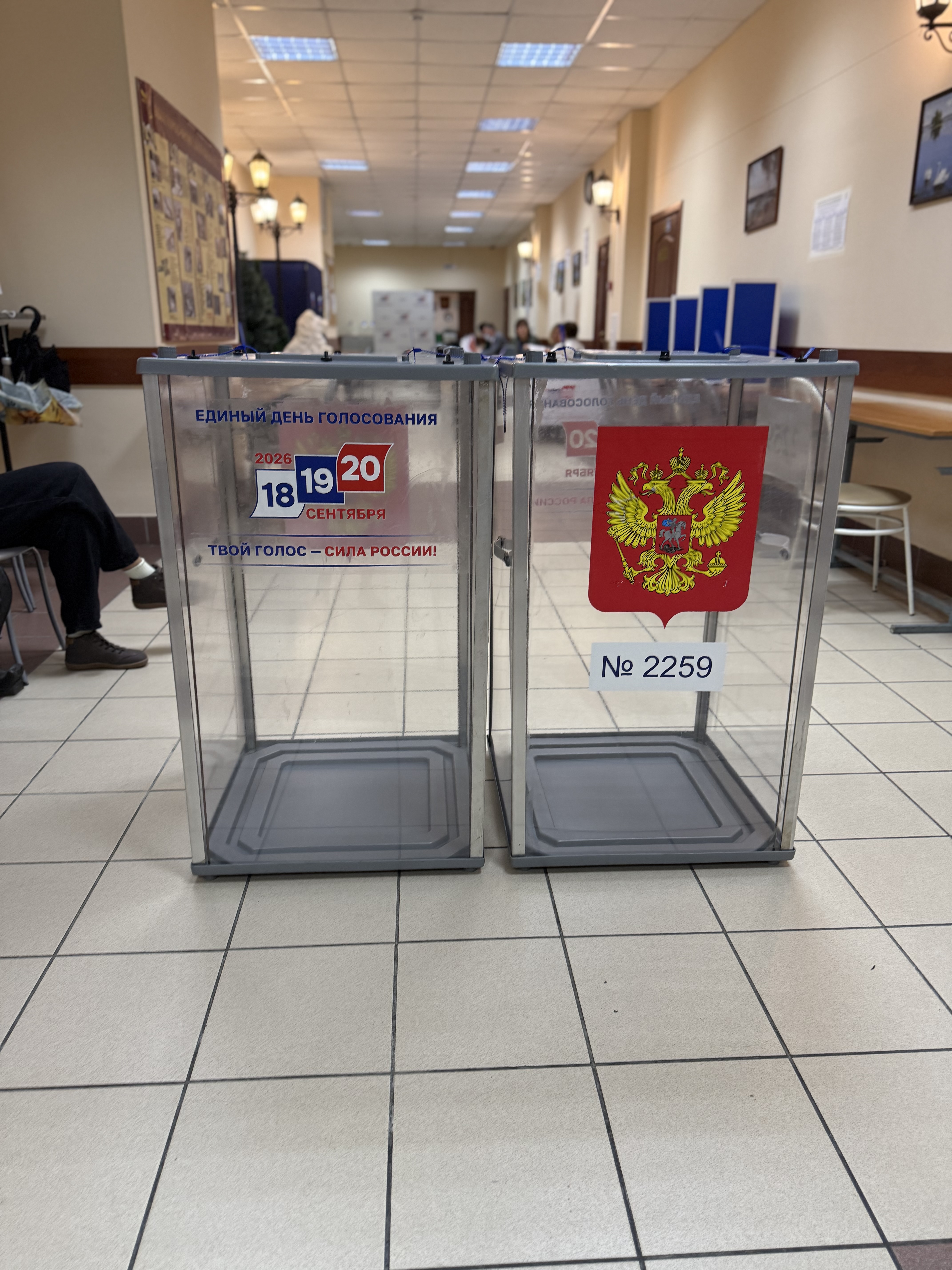 Сообщение — УИК №2259, Санкт-Петербург