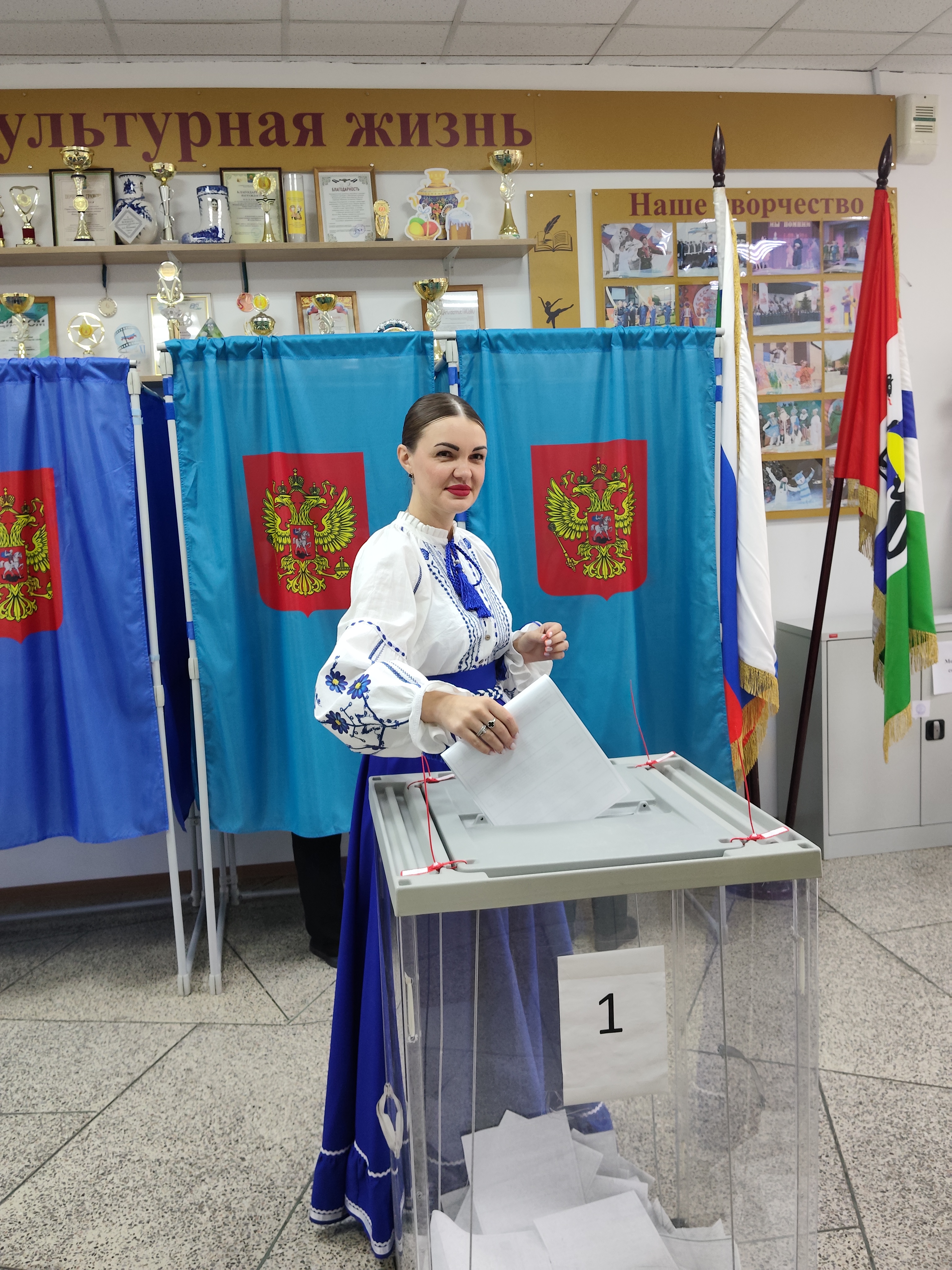 Сообщение — УИК №746, Новосибирская область