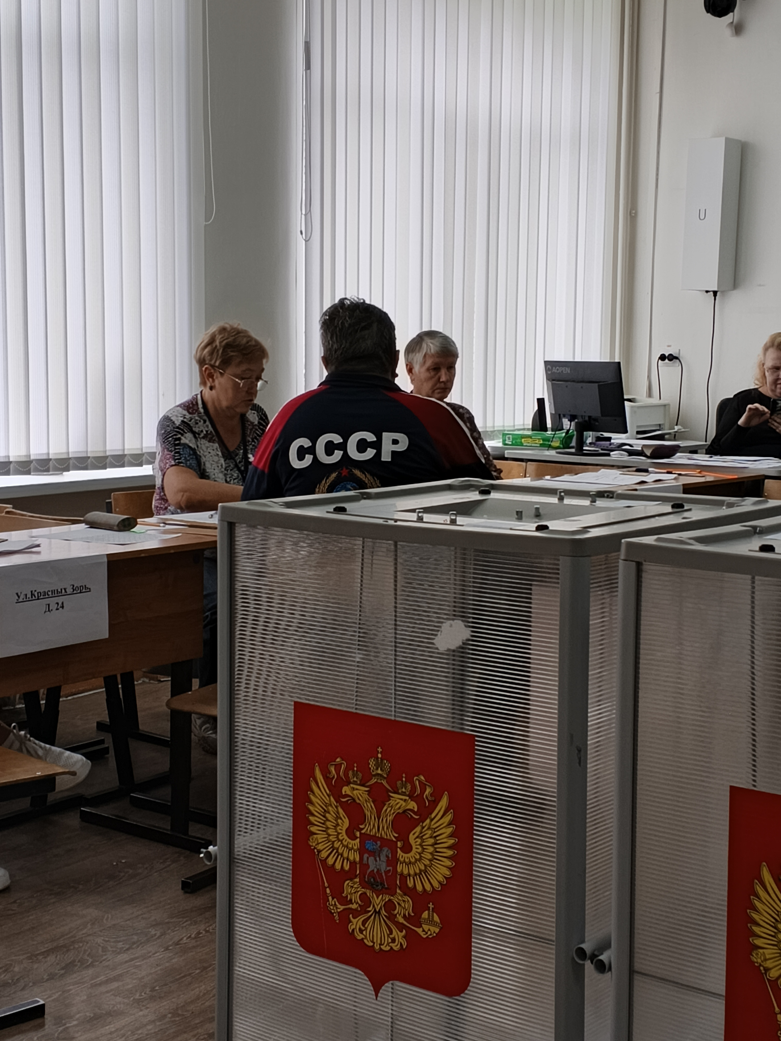 Сообщение — УИК №2522, Нижегородская область