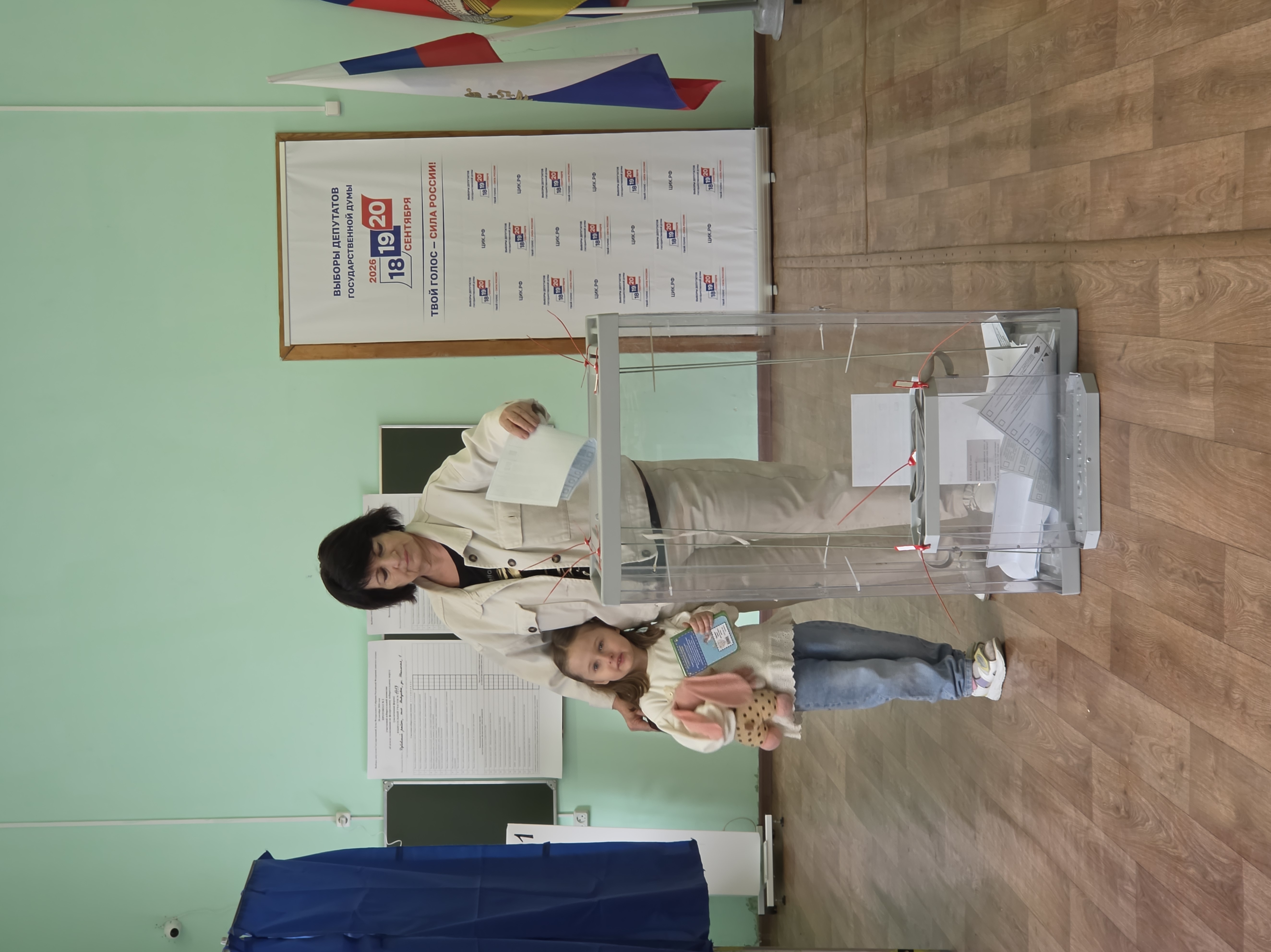 Сообщение — УИК №1417, Волгоградская область