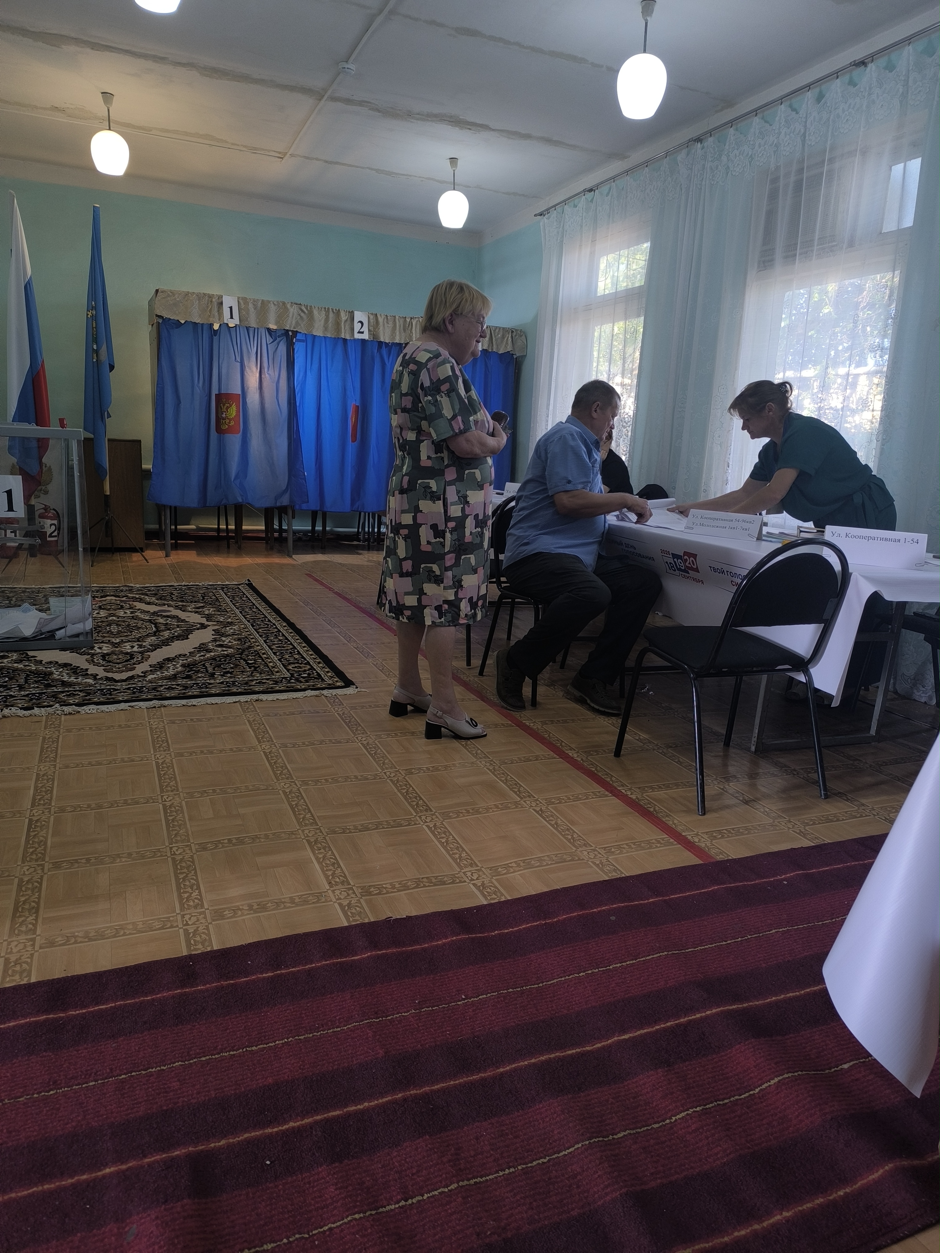 Сообщение — УИК №1224, Астраханская область