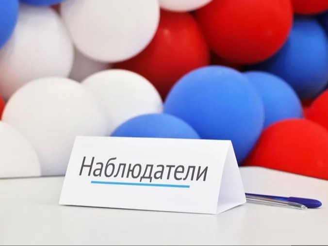 Сообщение — УИК №739, Липецкая область