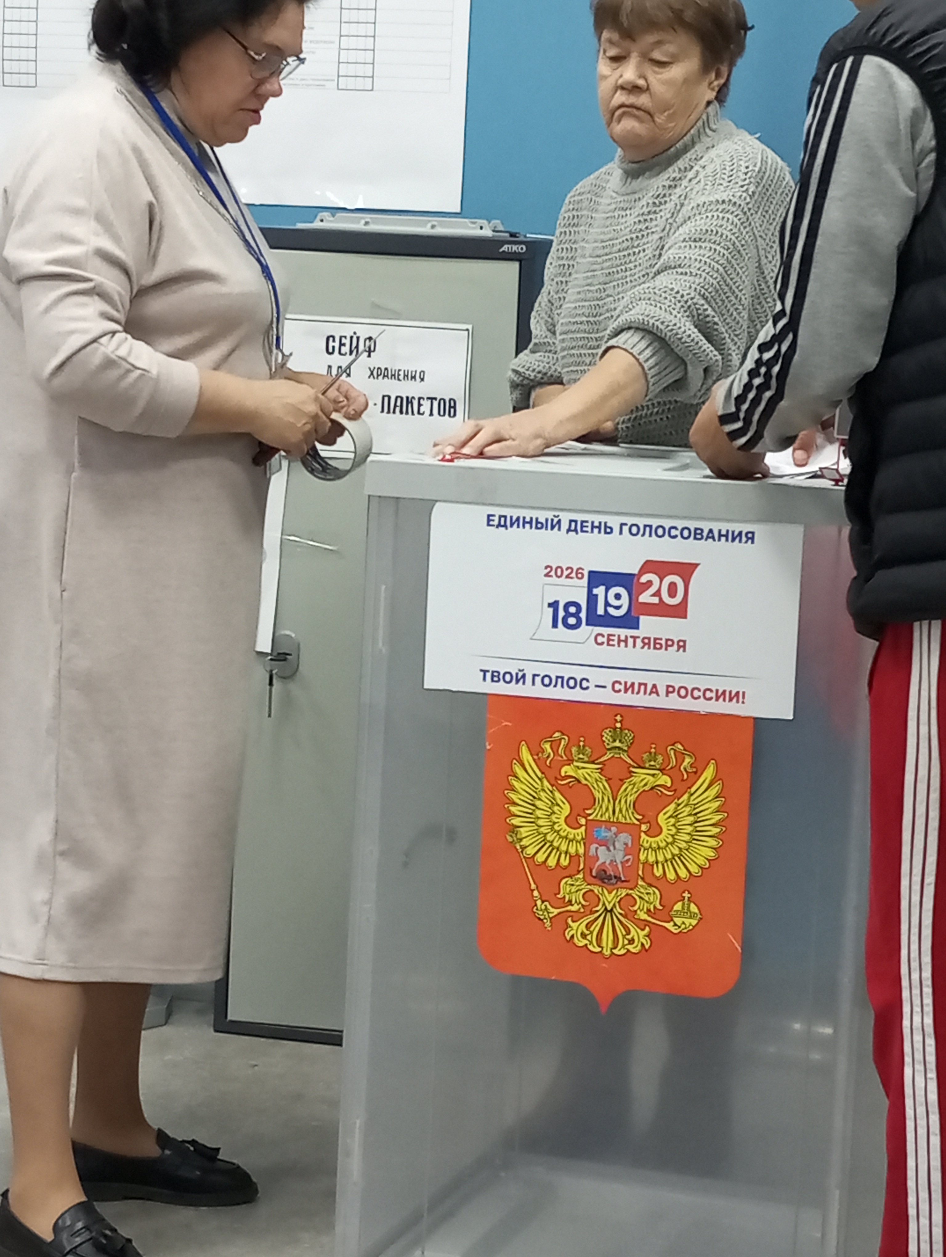 Сообщение — УИК №756, Вологодская область