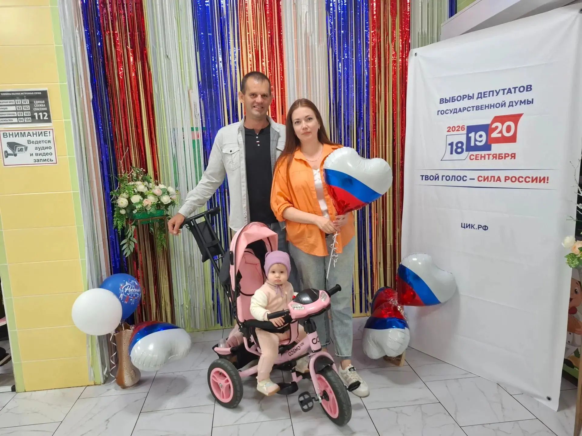 Сообщение — УИК №5706, Краснодарский край