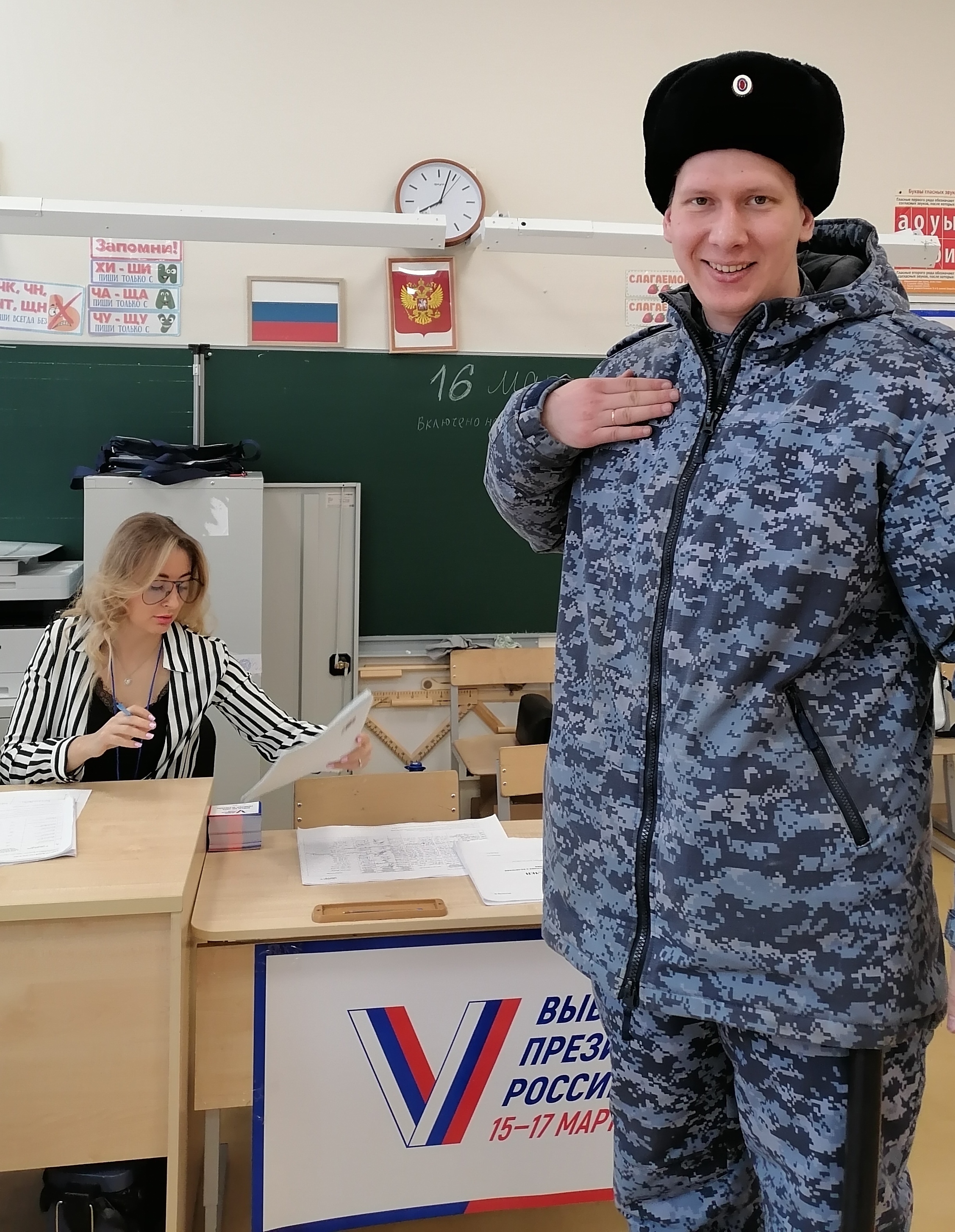 Сообщение наблюдателя — УИК №3032, Самарская область