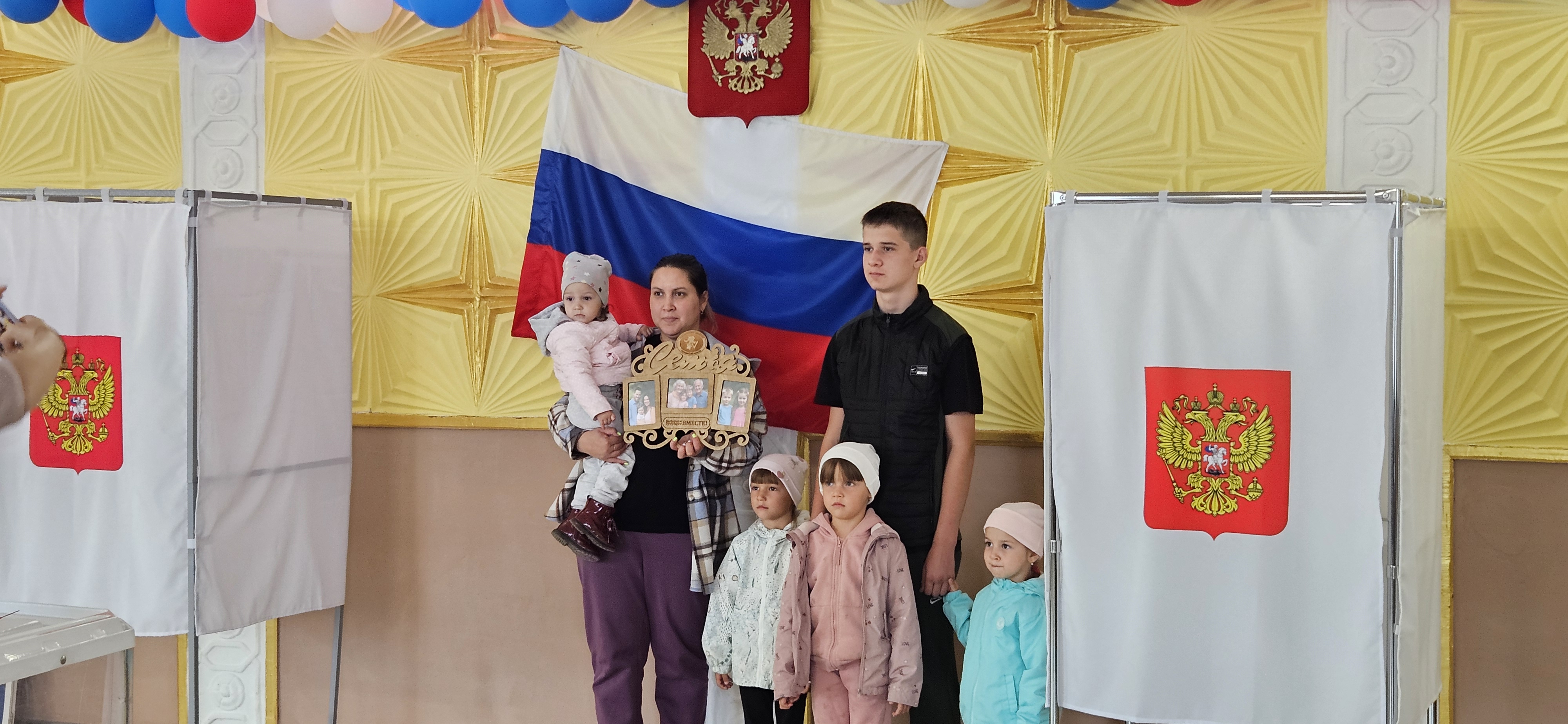 Сообщение наблюдателя — УИК №224, Челябинская область