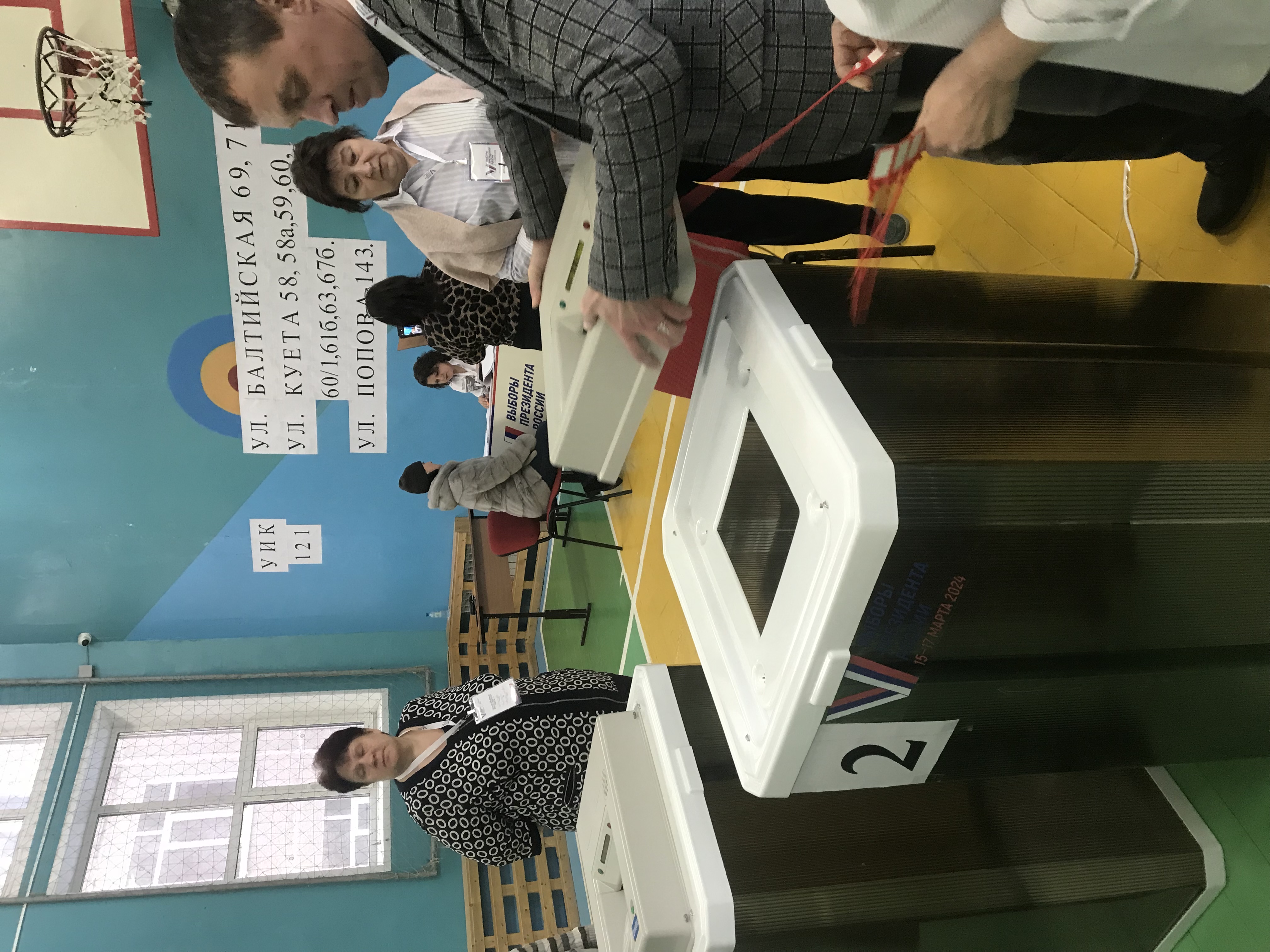 Сообщение наблюдателя — УИК №121, Алтайский край