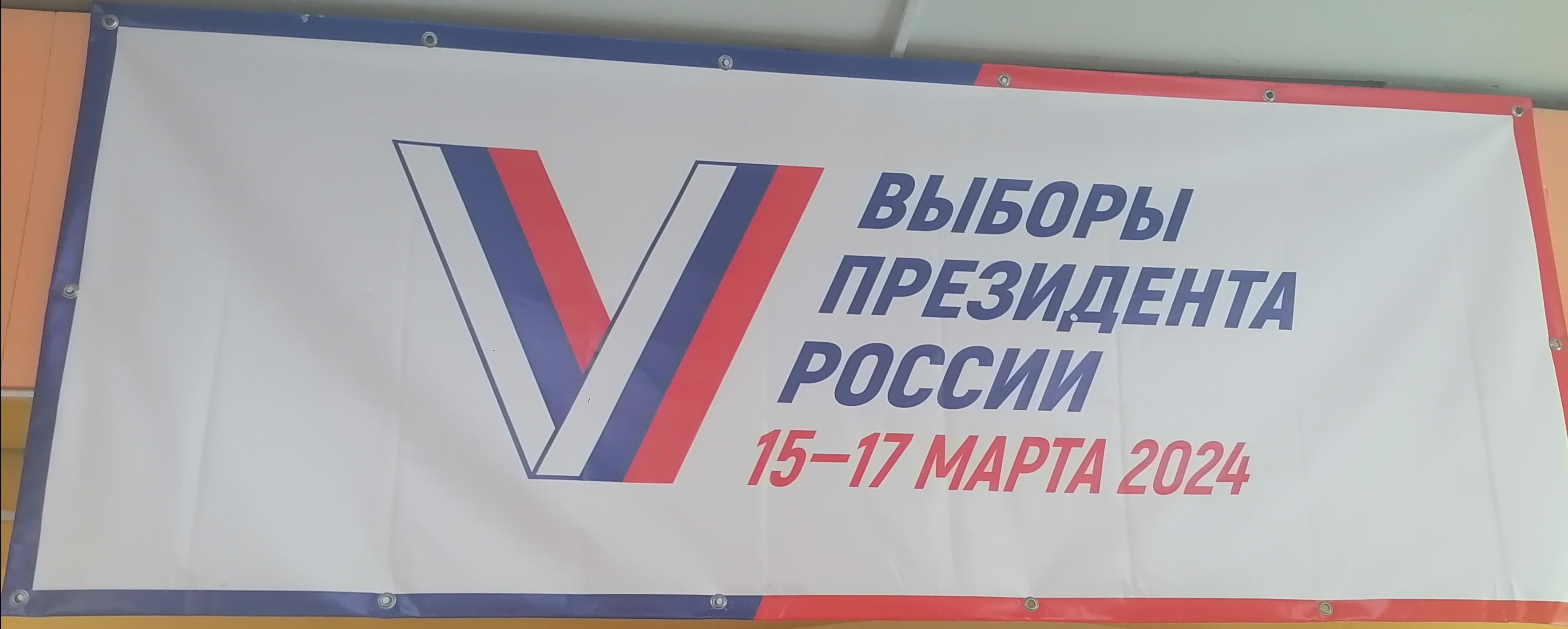 Сообщение наблюдателя — УИК №1656, Саратовская область