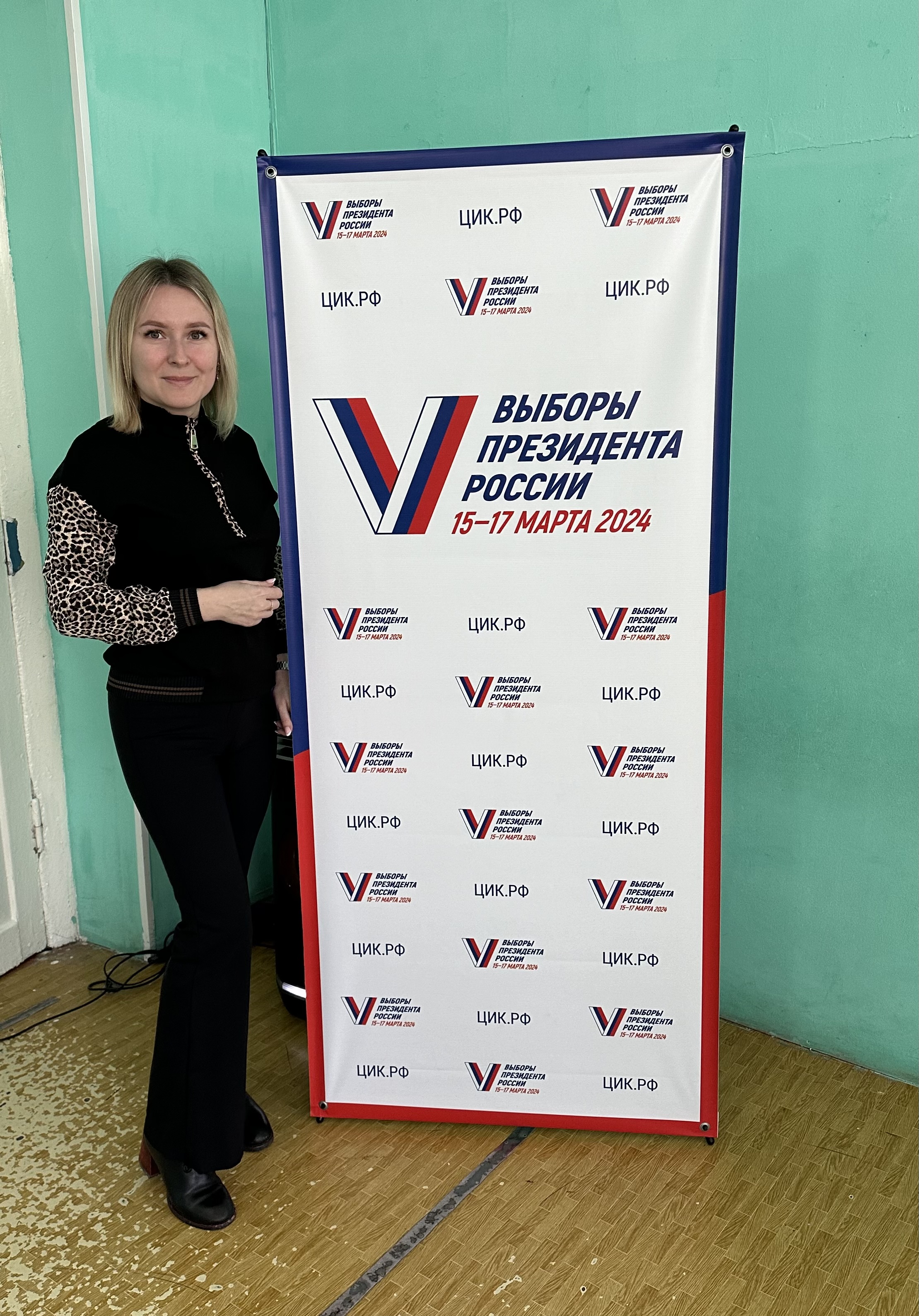 Сообщение наблюдателя — УИК №1284, Саратовская область