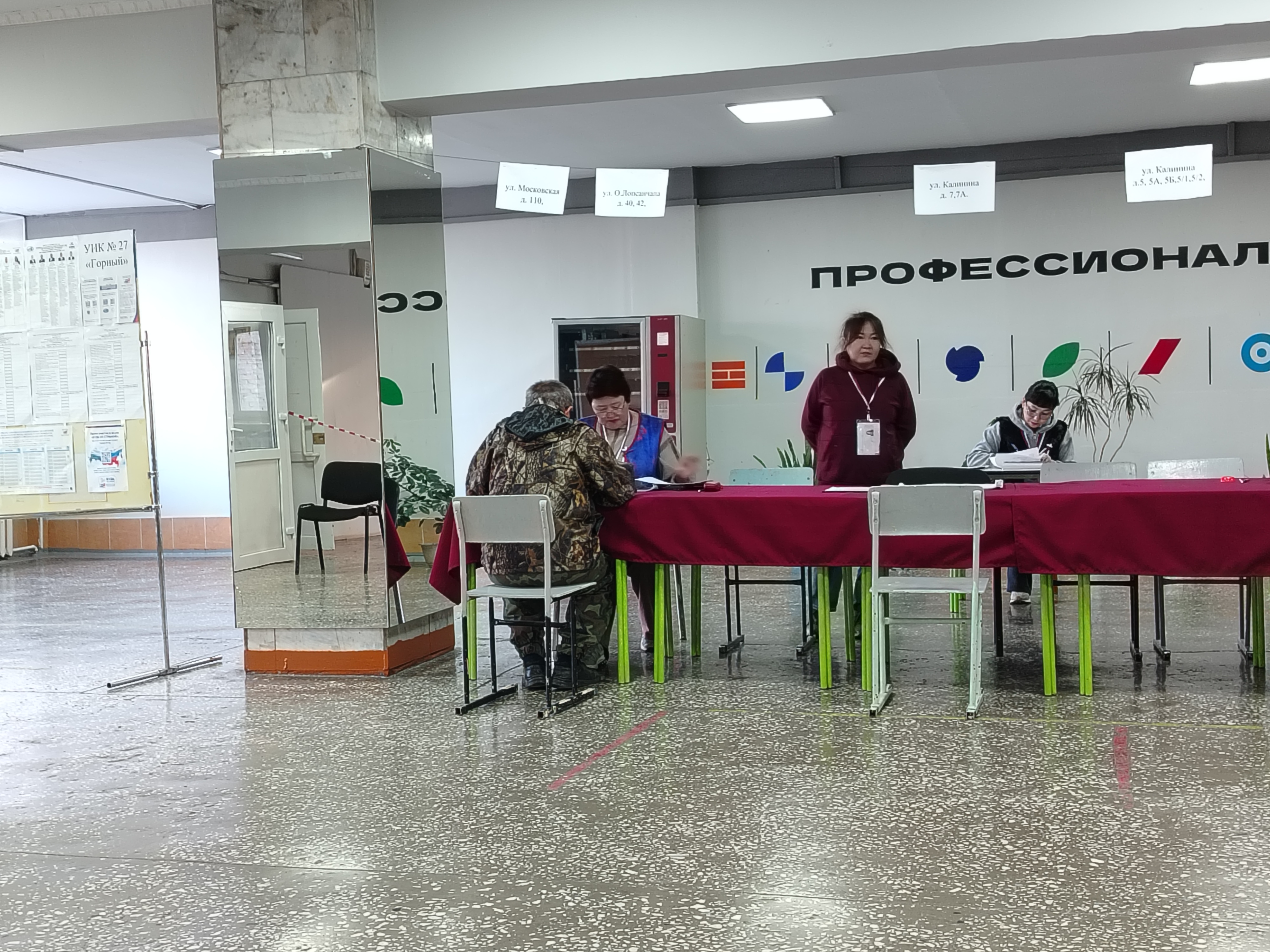 Сообщение — УИК №27, Республика Тыва