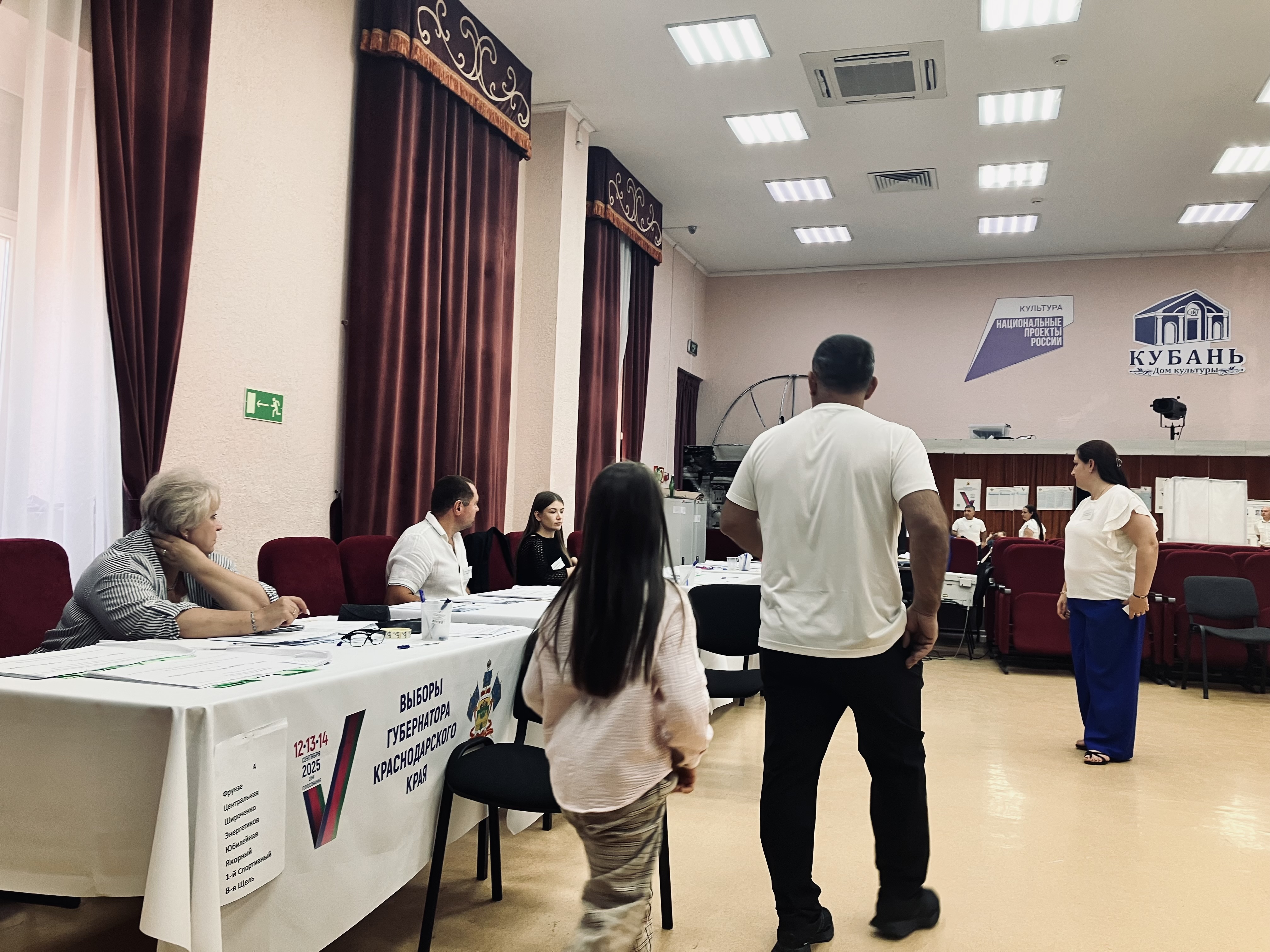 Сообщение наблюдателя — УИК №3524, Краснодарский край