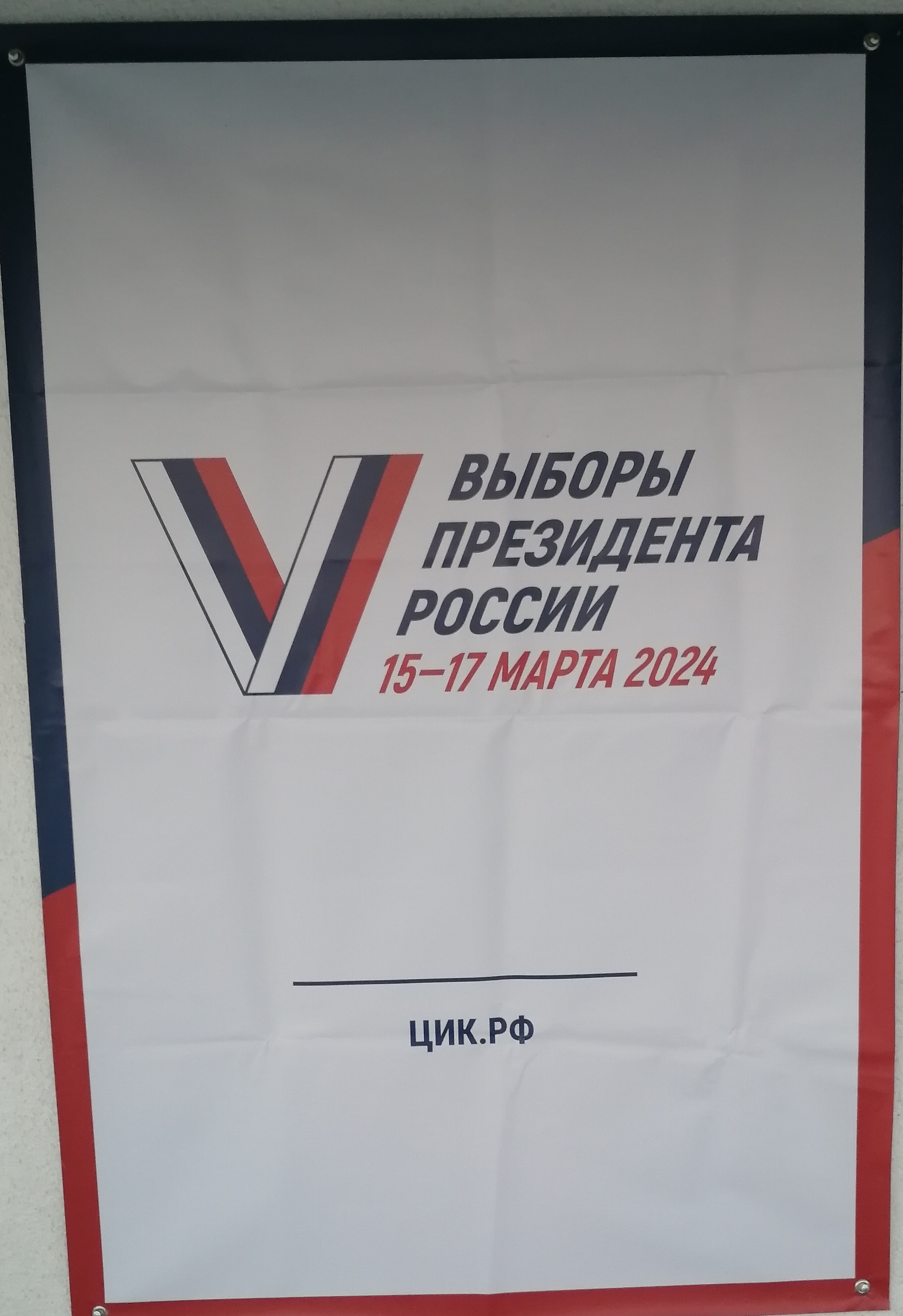 Сообщение наблюдателя — УИК №2217, Самарская область