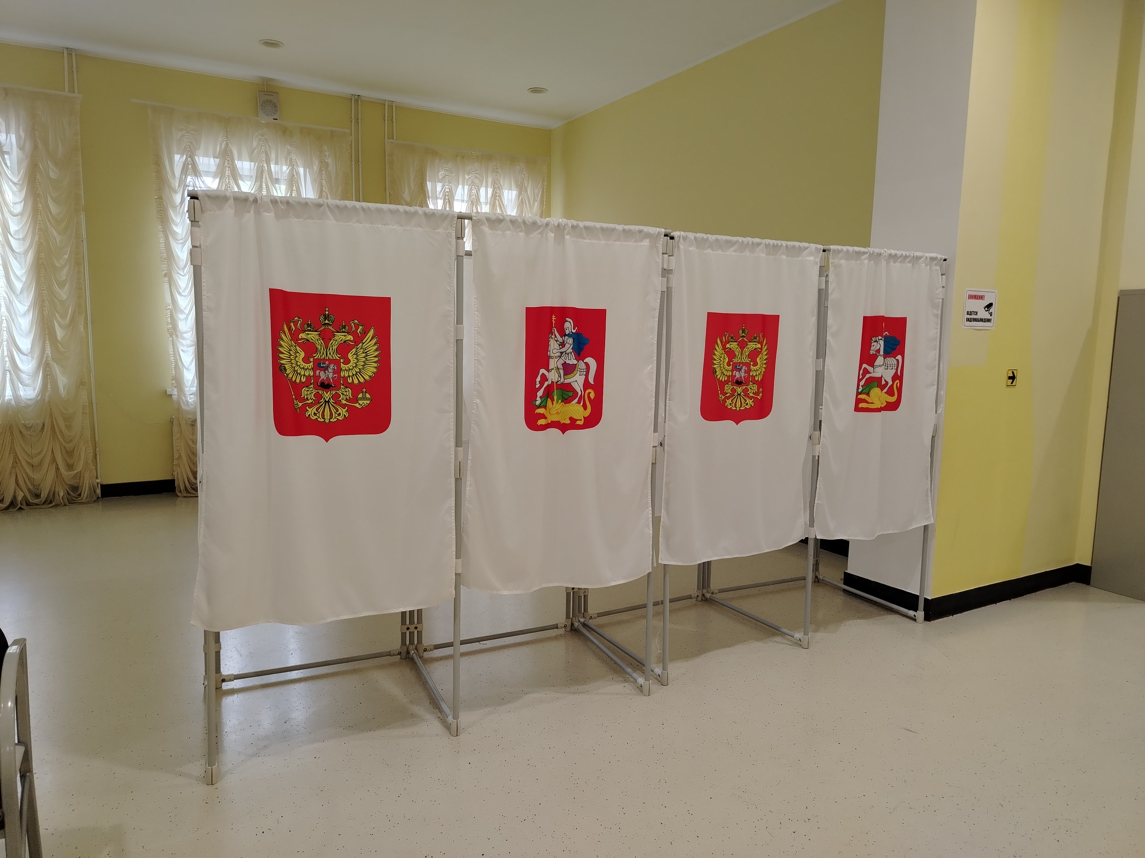 Сообщение — УИК №811, Московская область